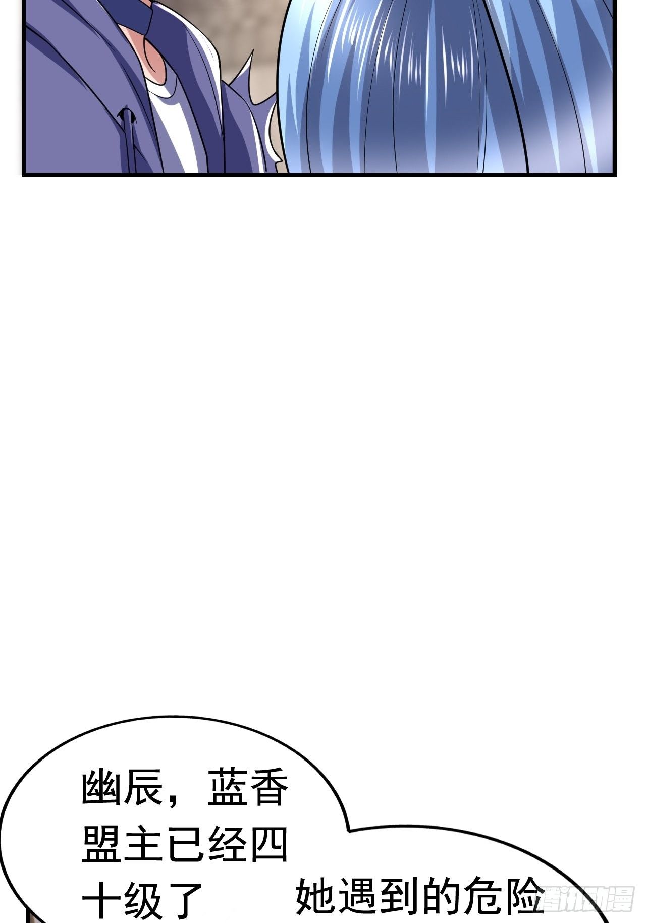 39 背叛&支援5