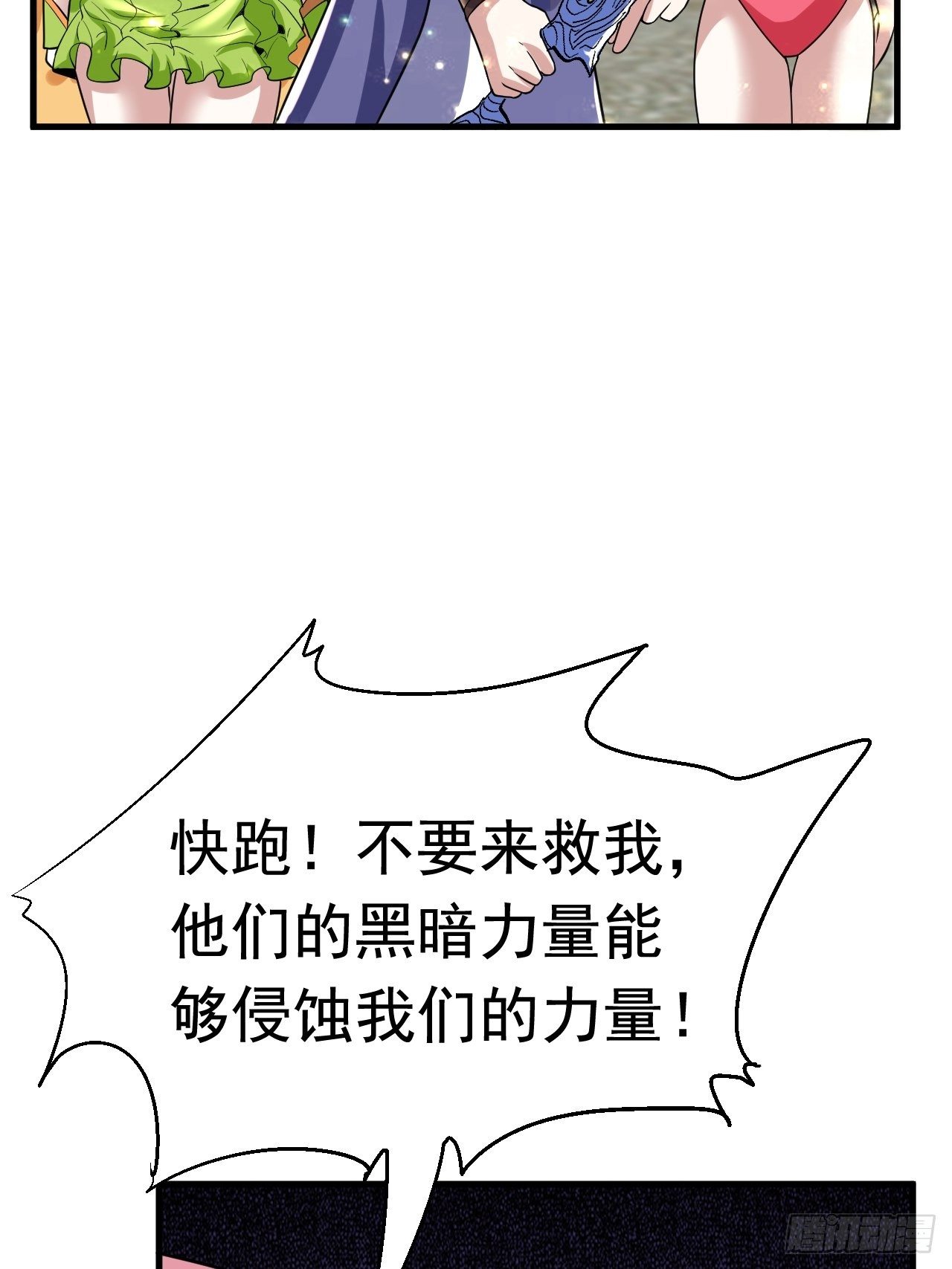 39 背叛&支援55