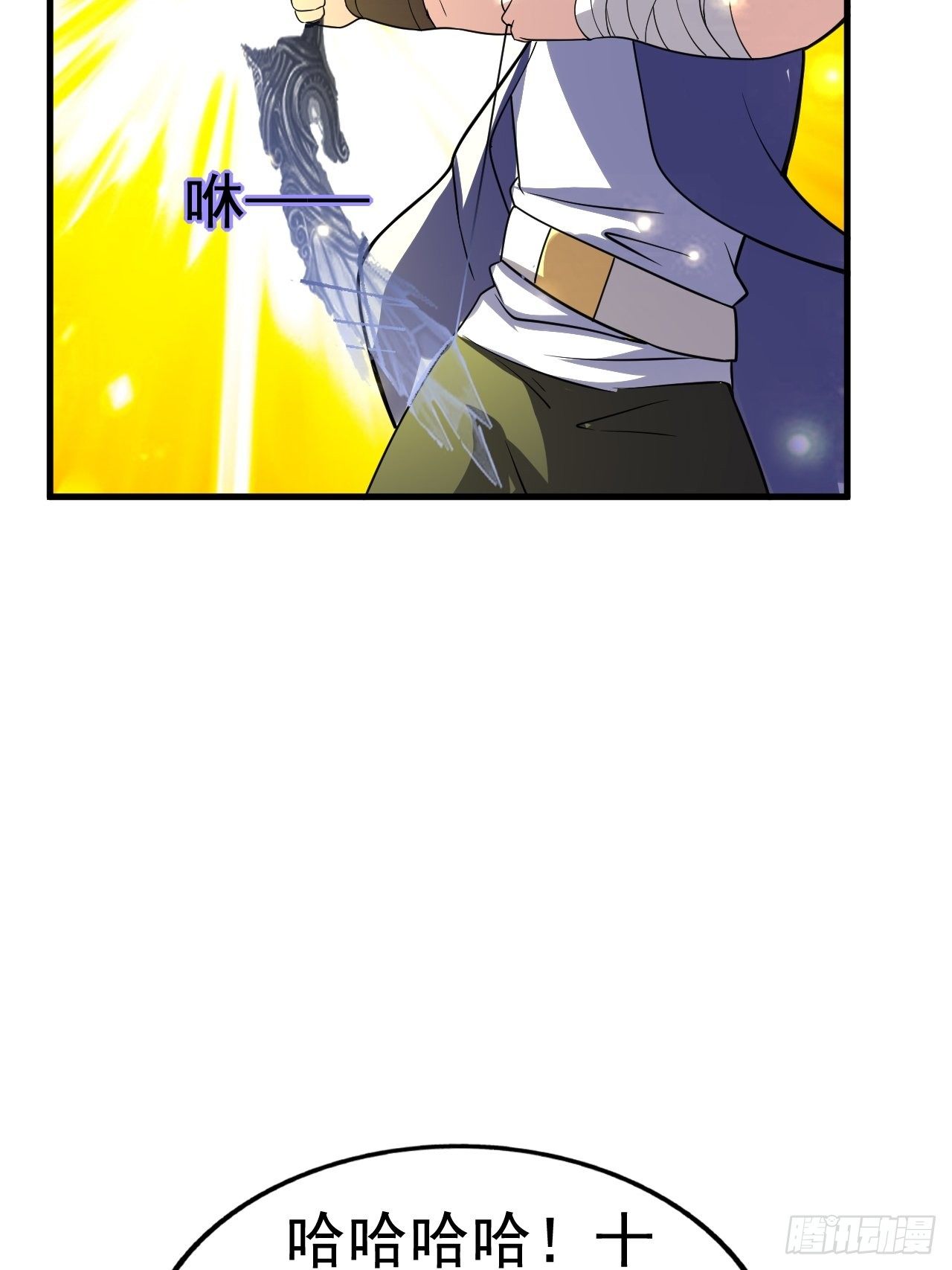 39 背叛&支援58