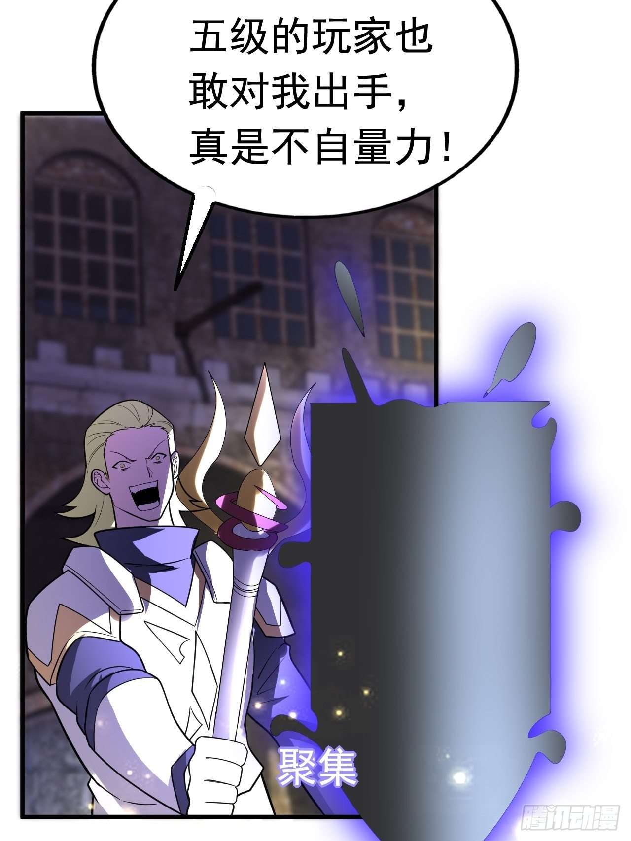 39 背叛&支援59