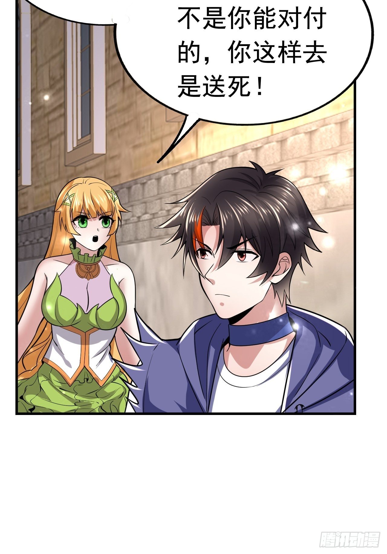 39 背叛&支援6