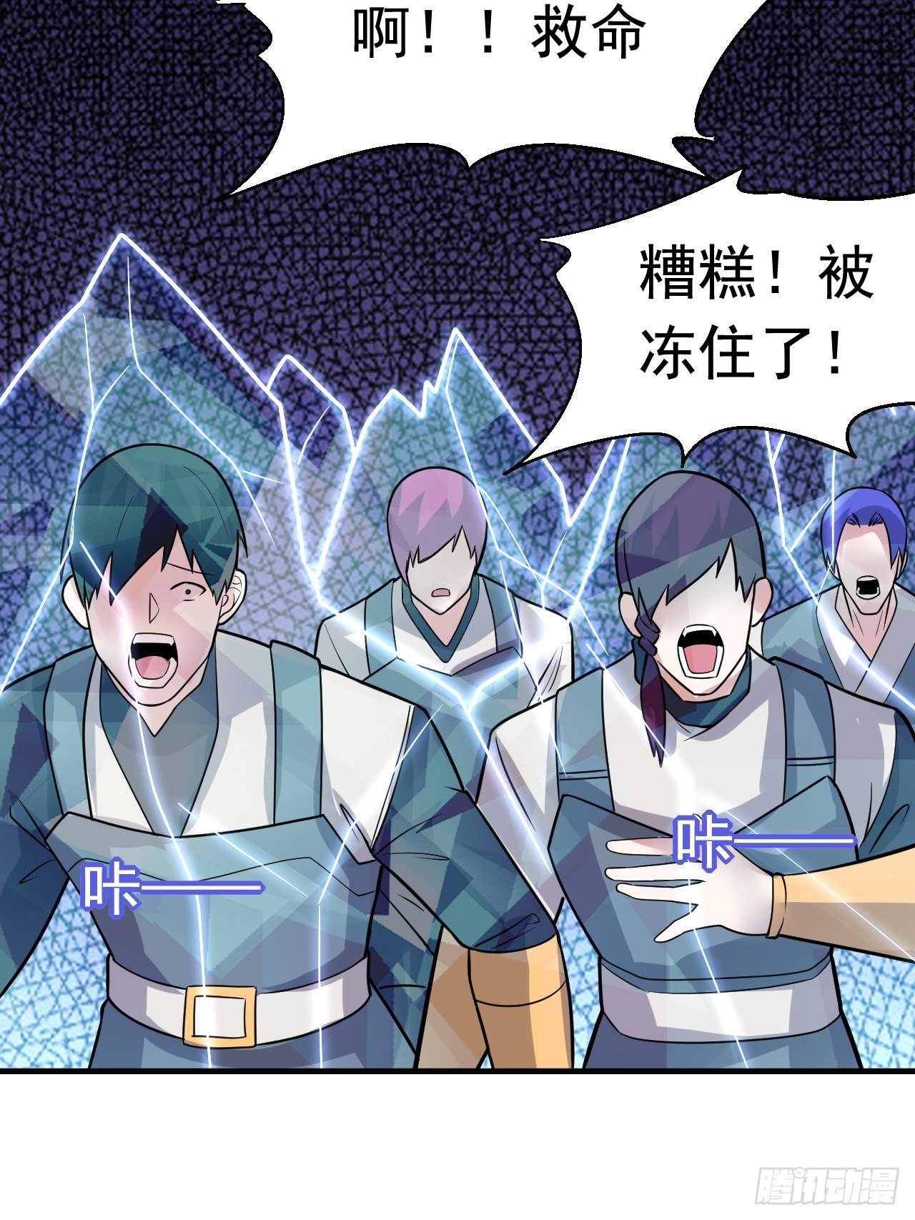 39 背叛&支援71