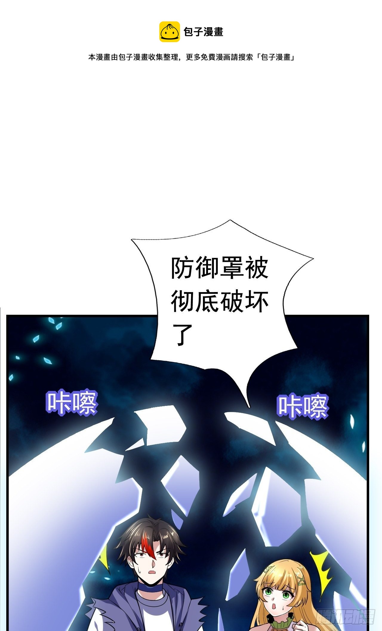 41 金兰情缘0