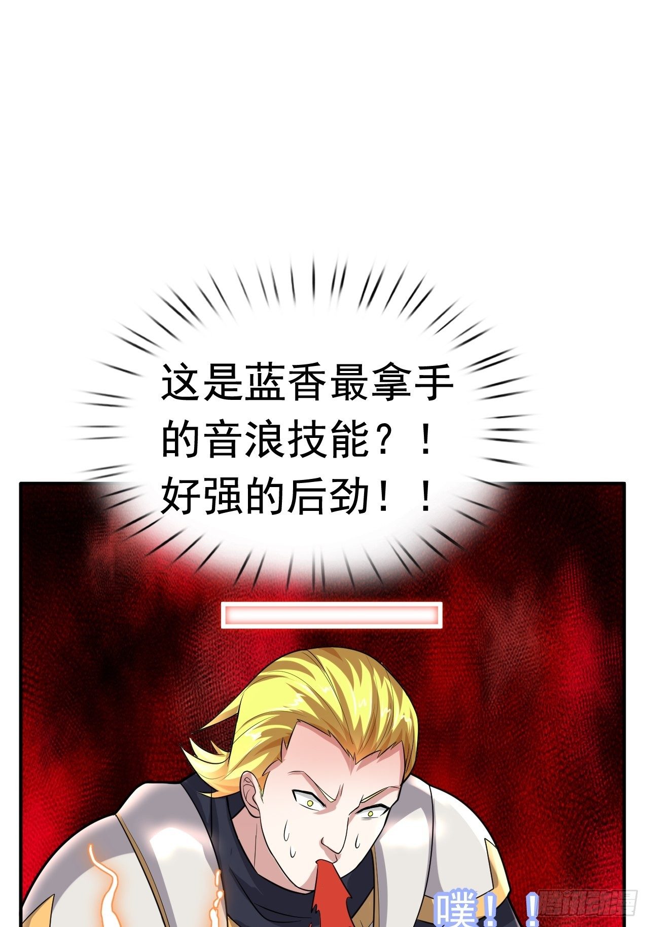 41 金兰情缘16