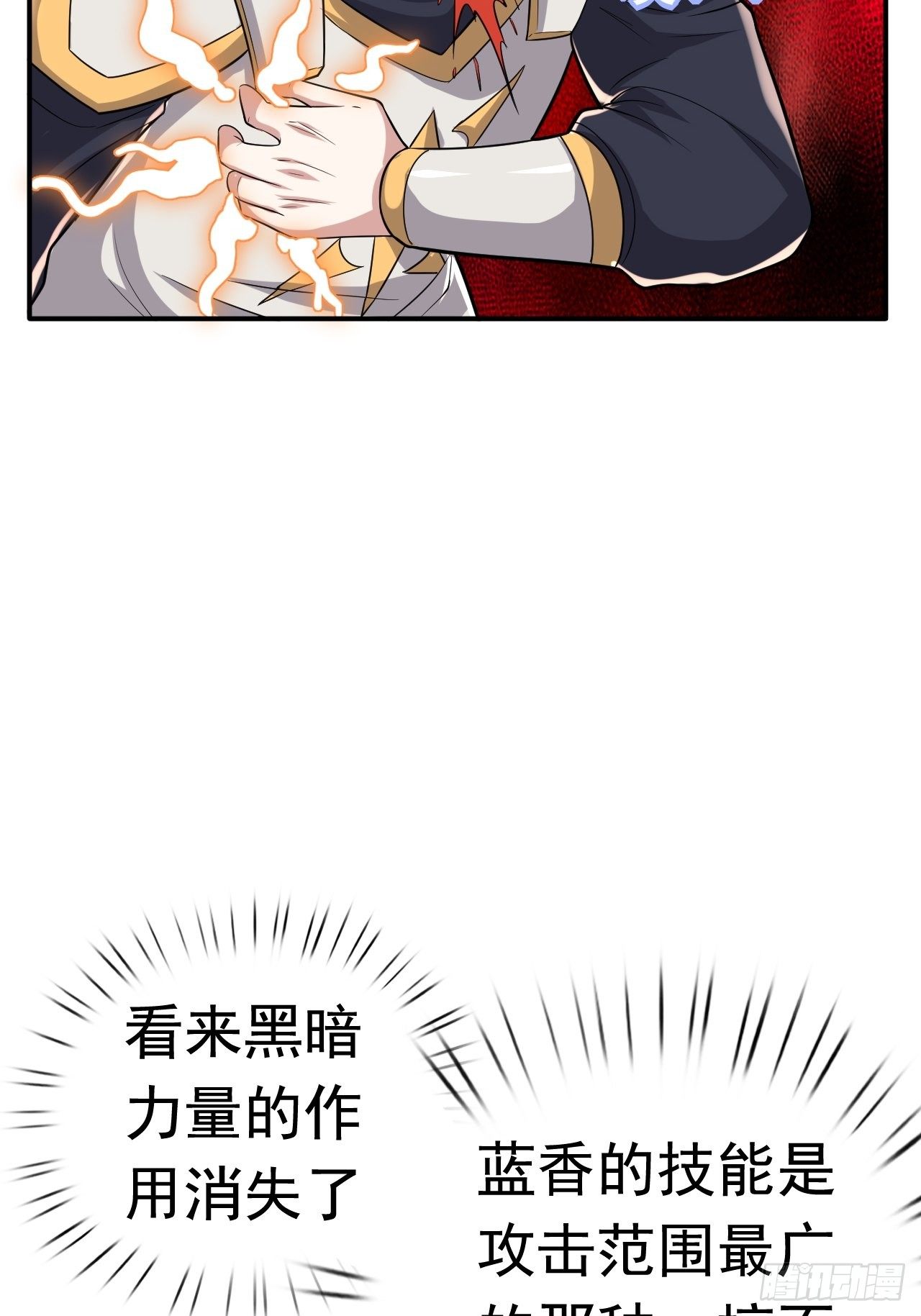 41 金兰情缘17