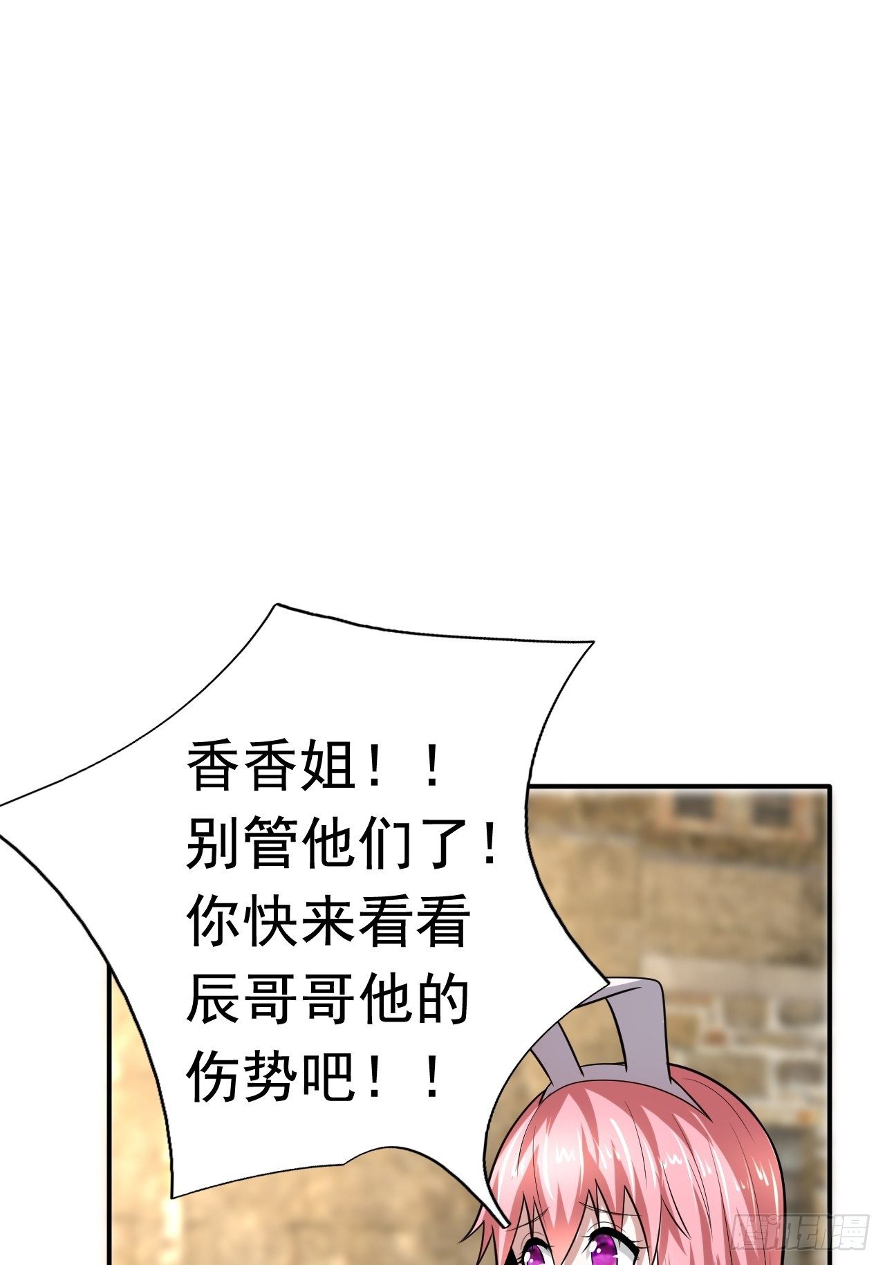 41 金兰情缘22