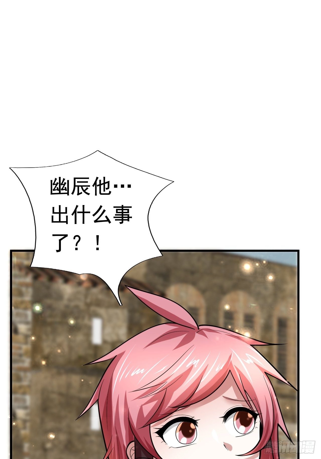 41 金兰情缘24