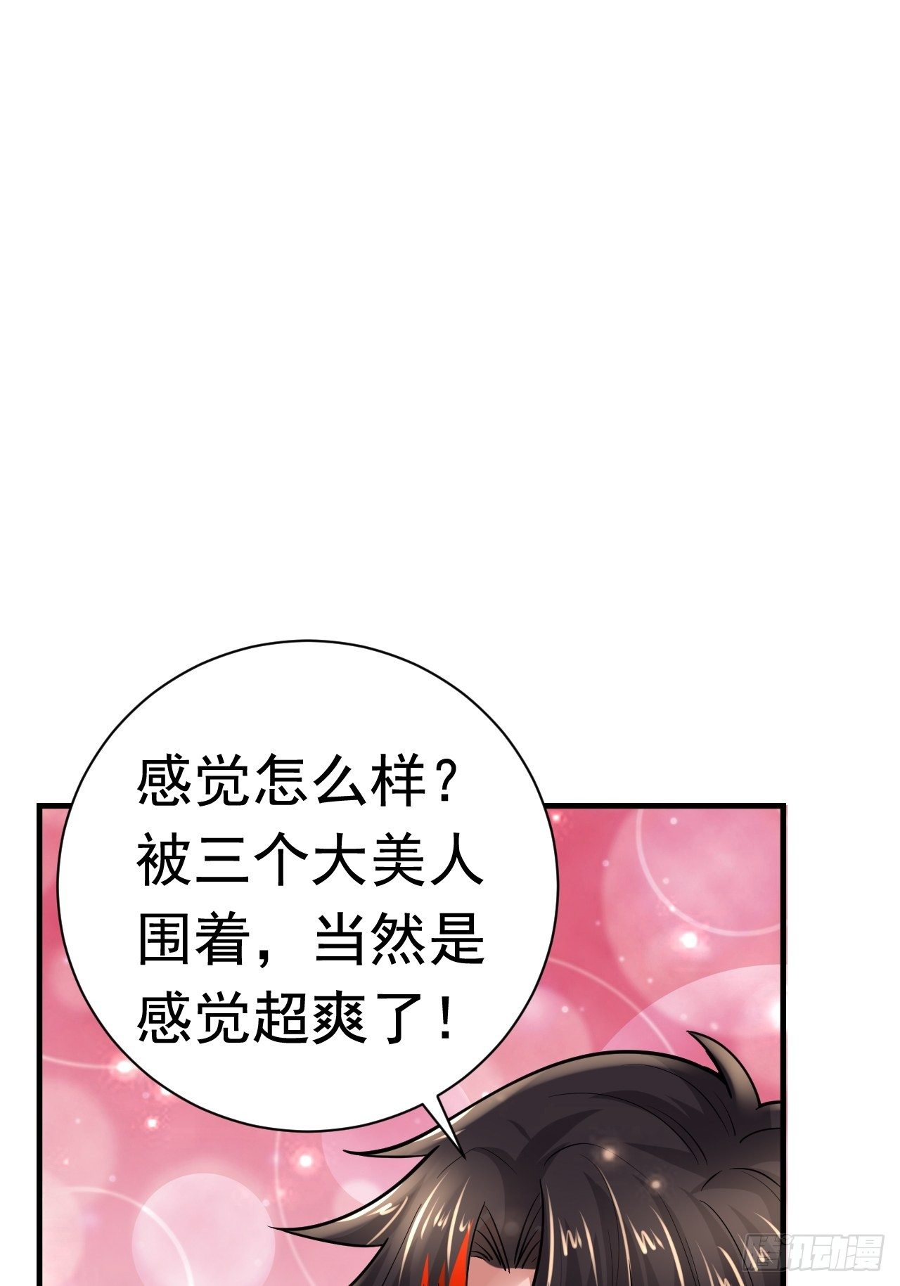 41 金兰情缘27