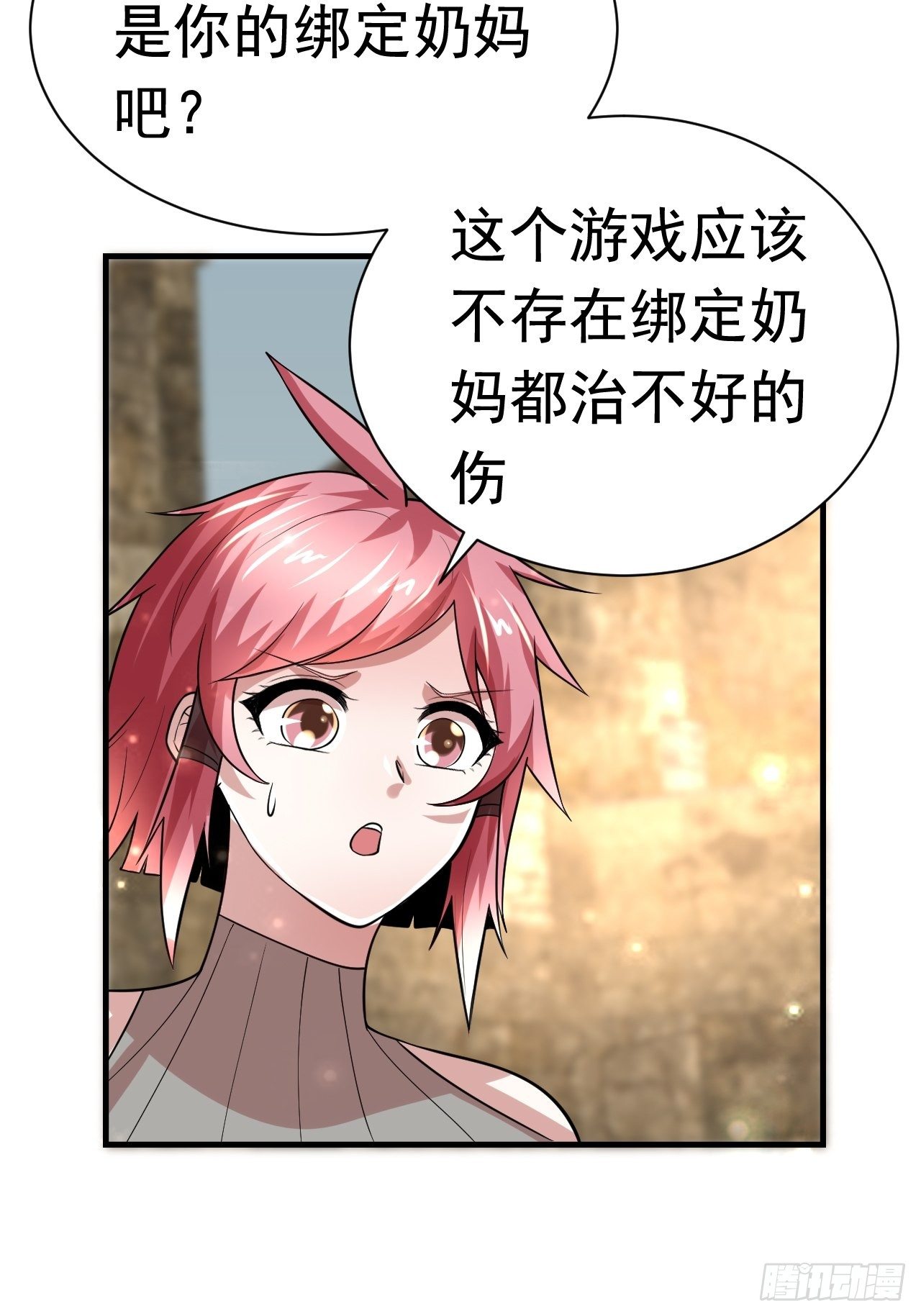 41 金兰情缘29