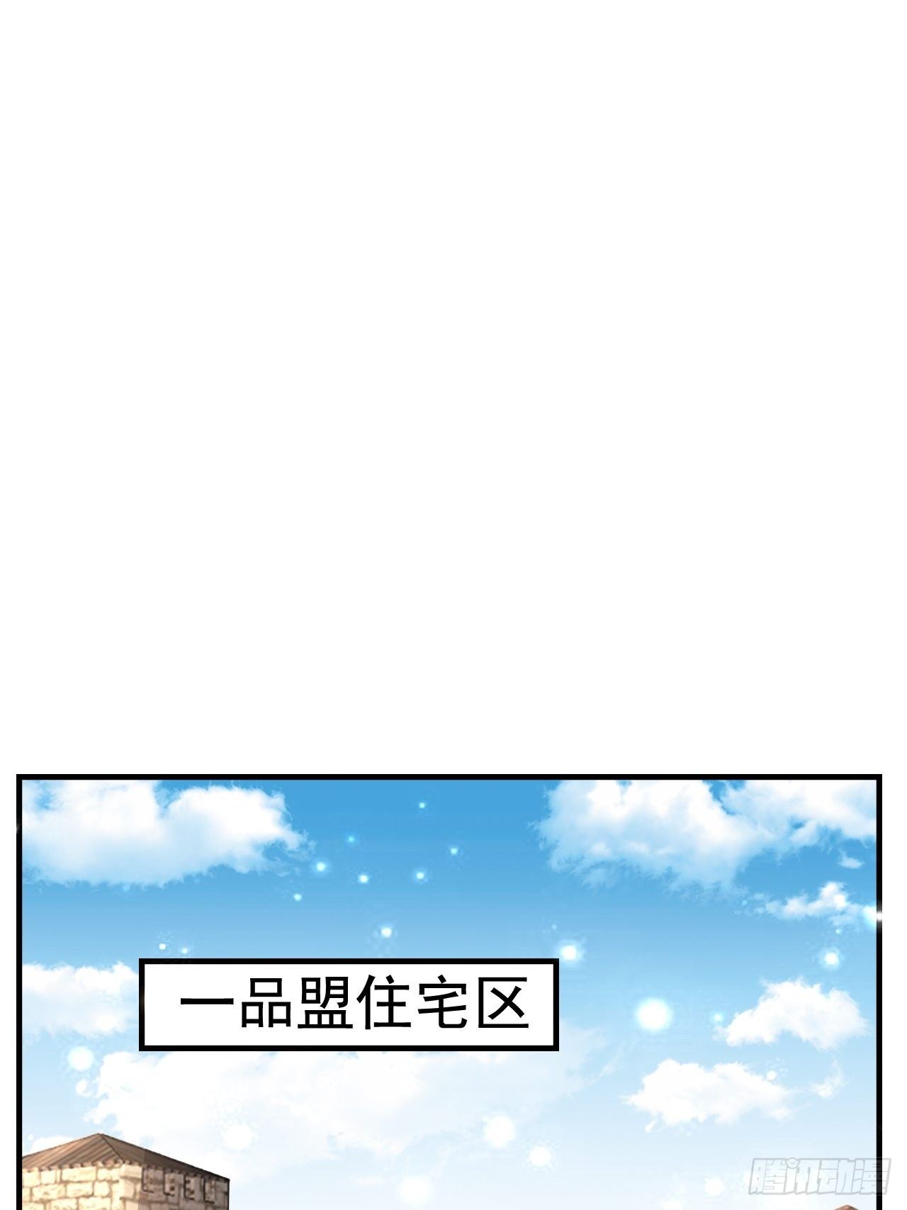 41 金兰情缘32
