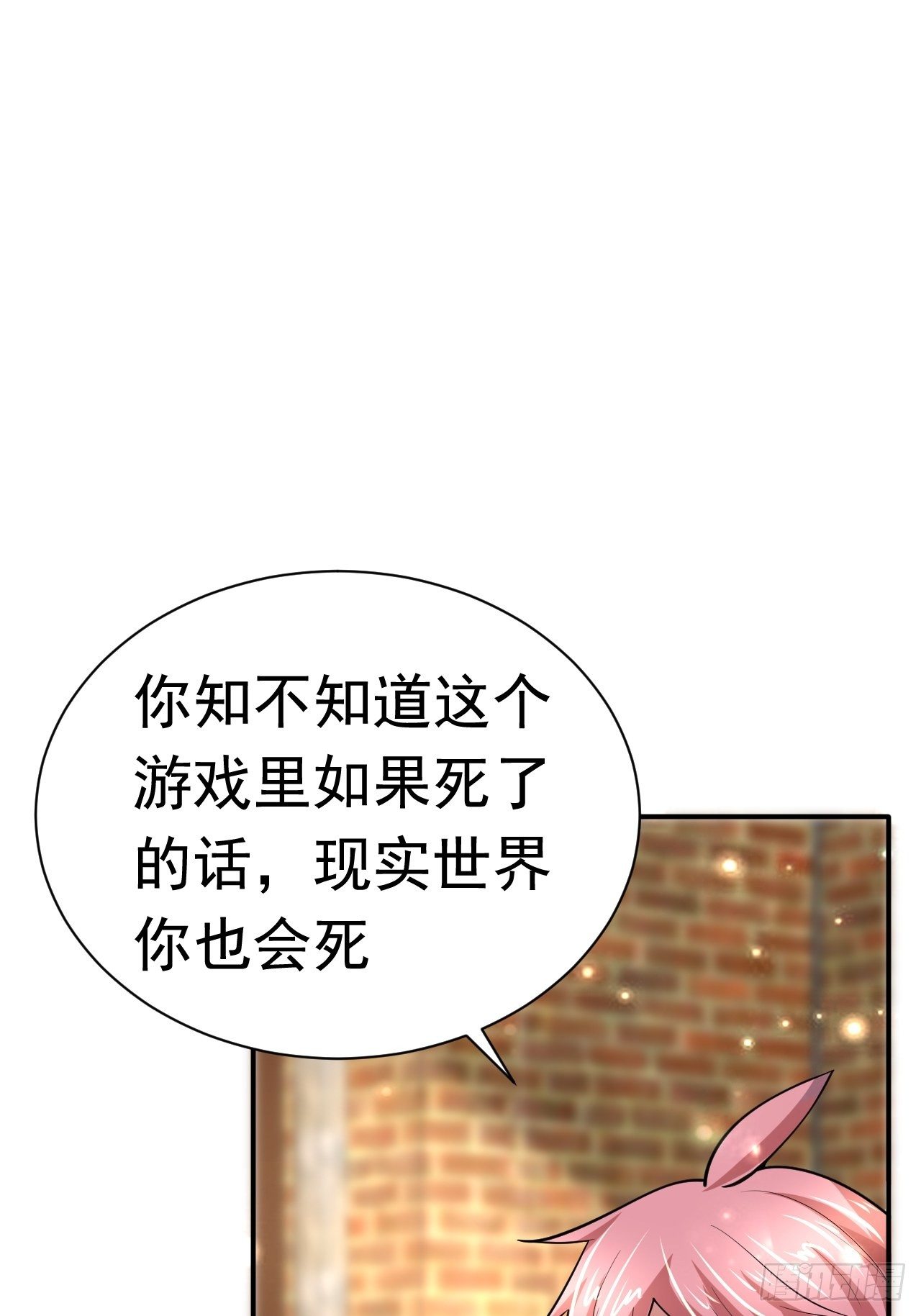 41 金兰情缘42