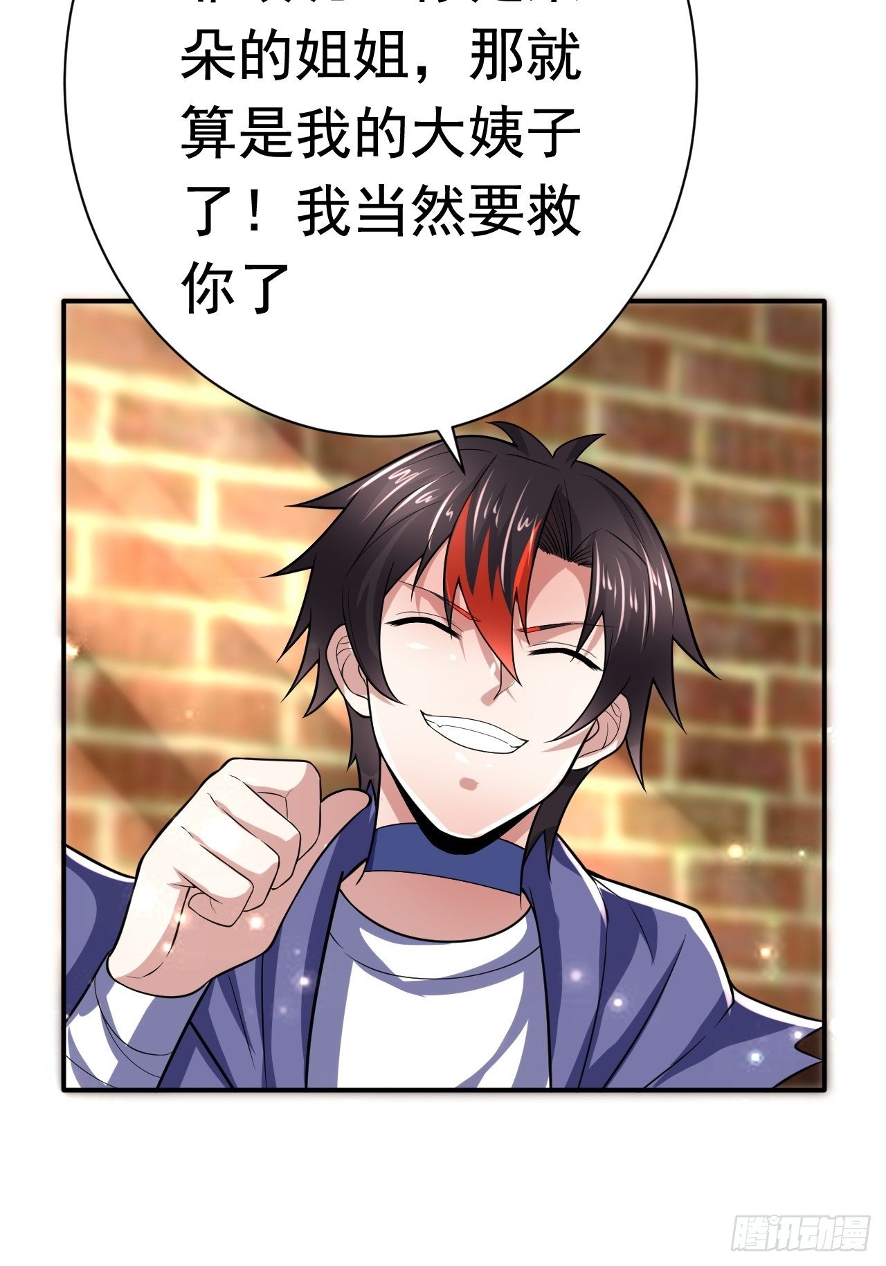 41 金兰情缘47