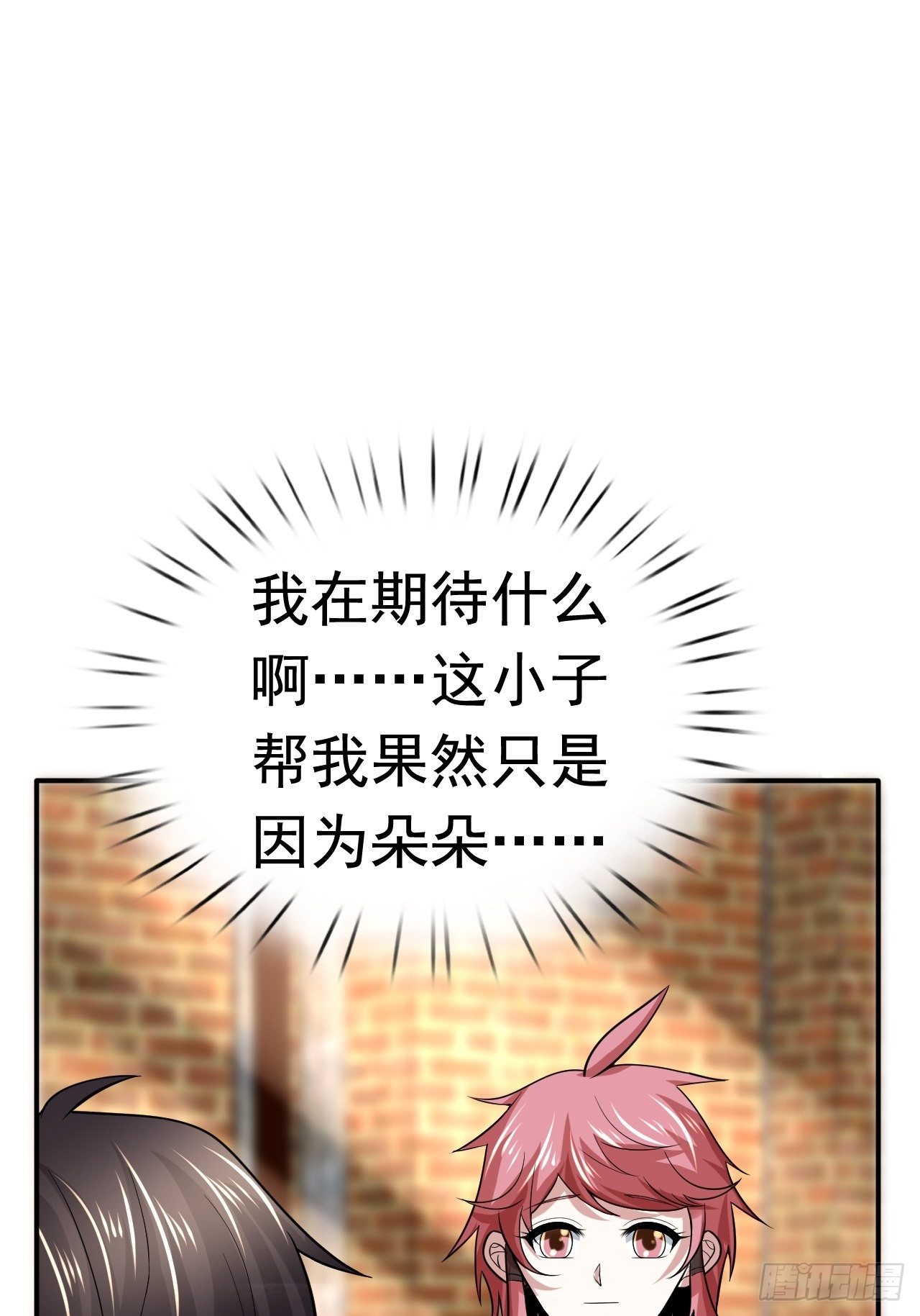 41 金兰情缘48