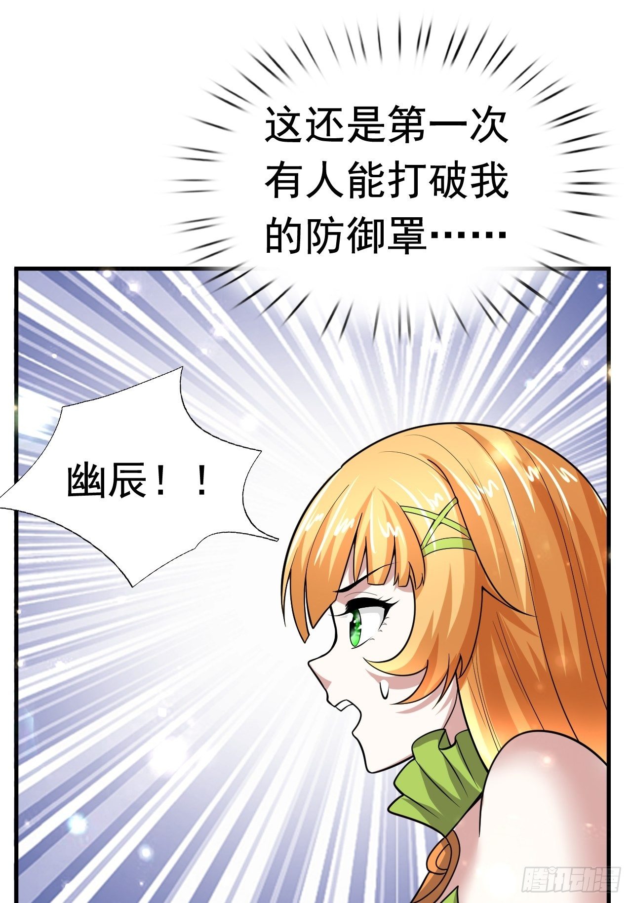 41 金兰情缘5