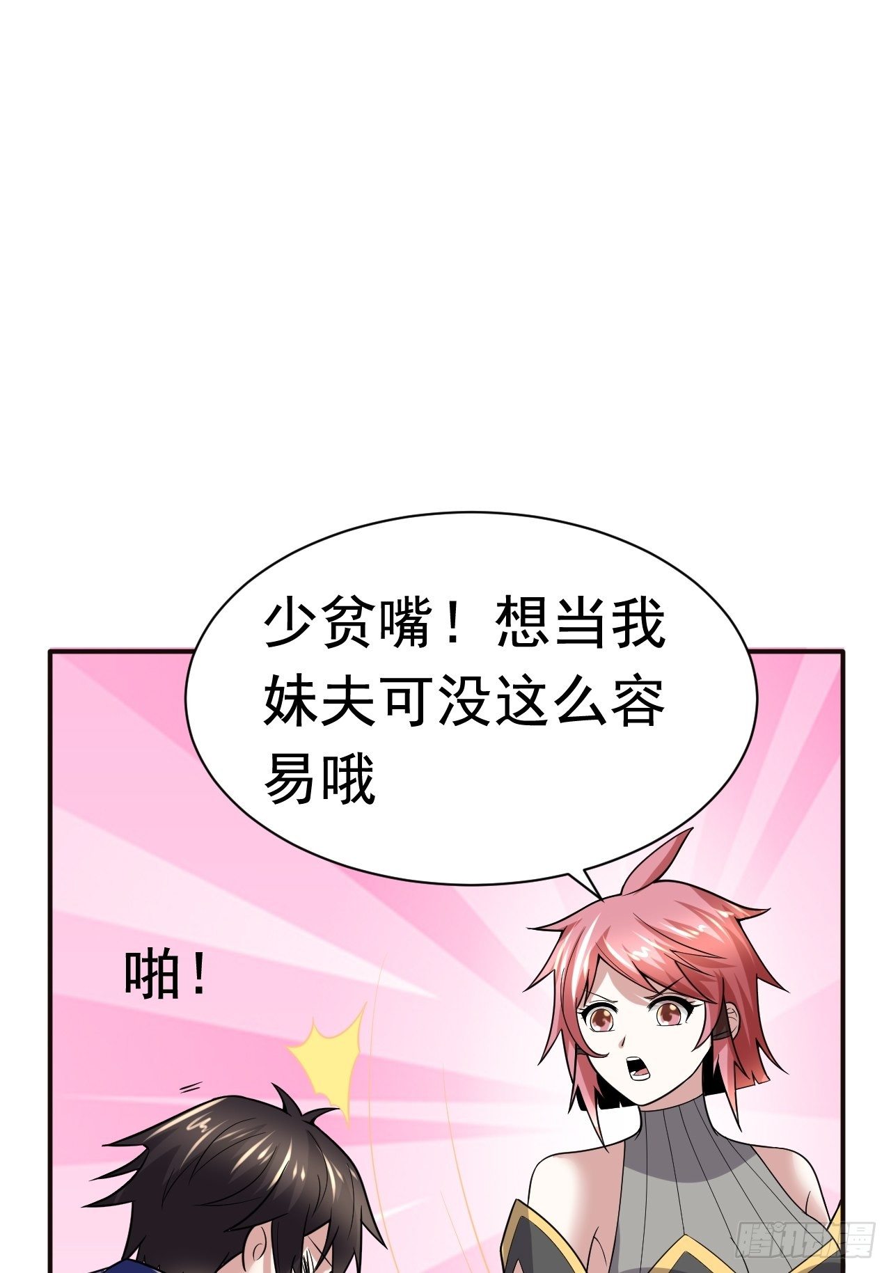 41 金兰情缘54