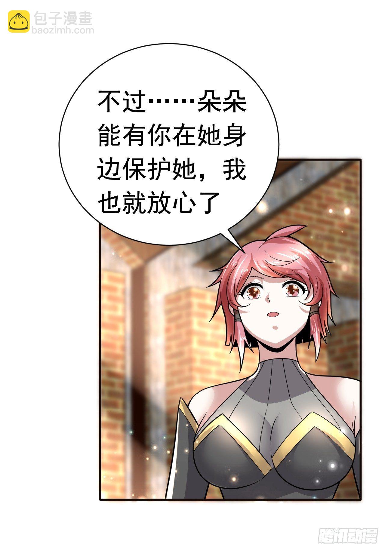 41 金兰情缘57