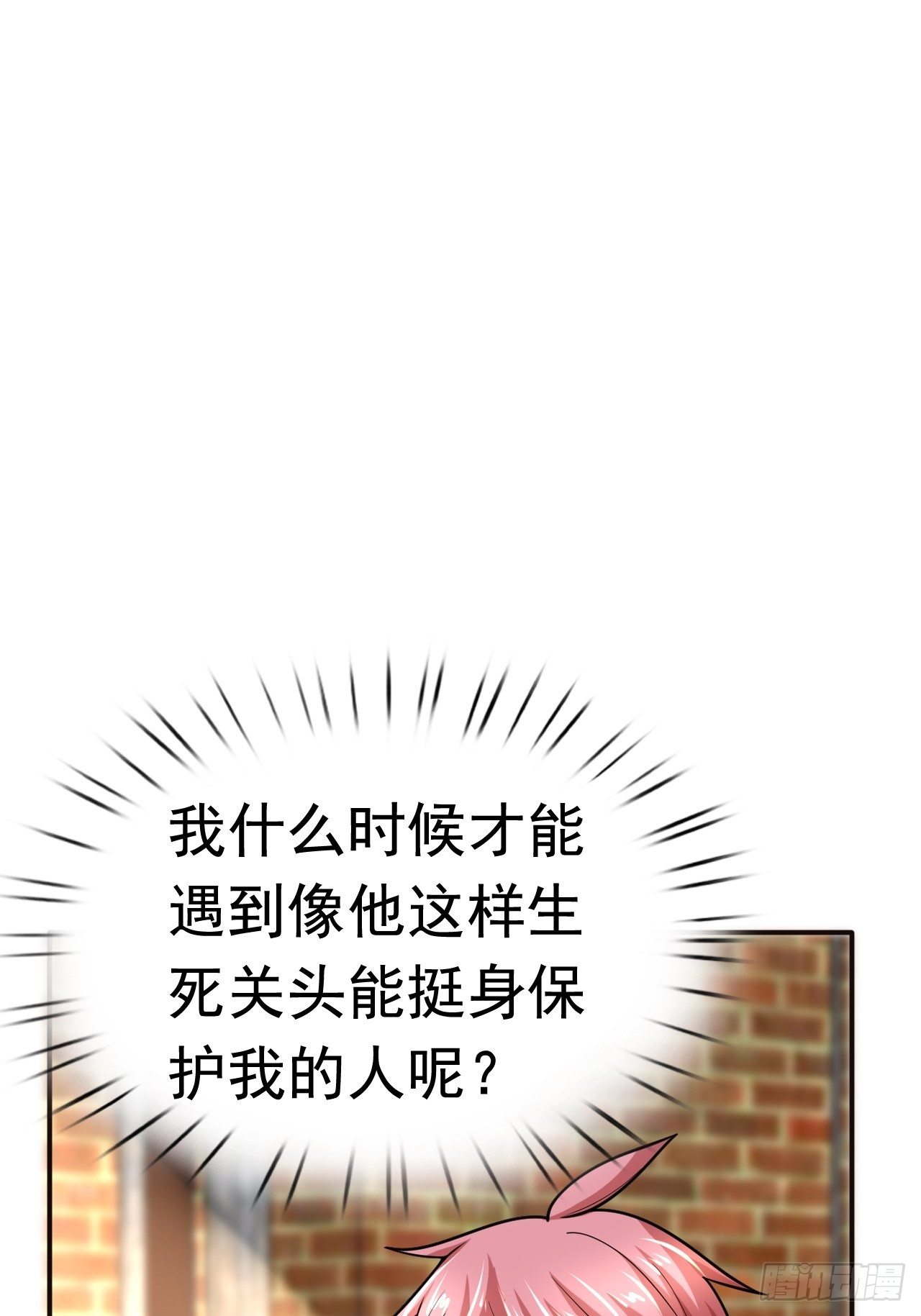 41 金兰情缘58