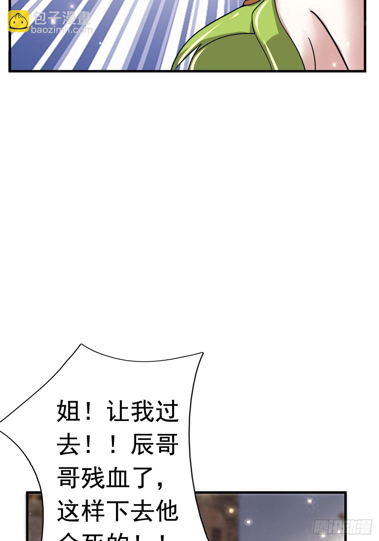 41 金兰情缘6