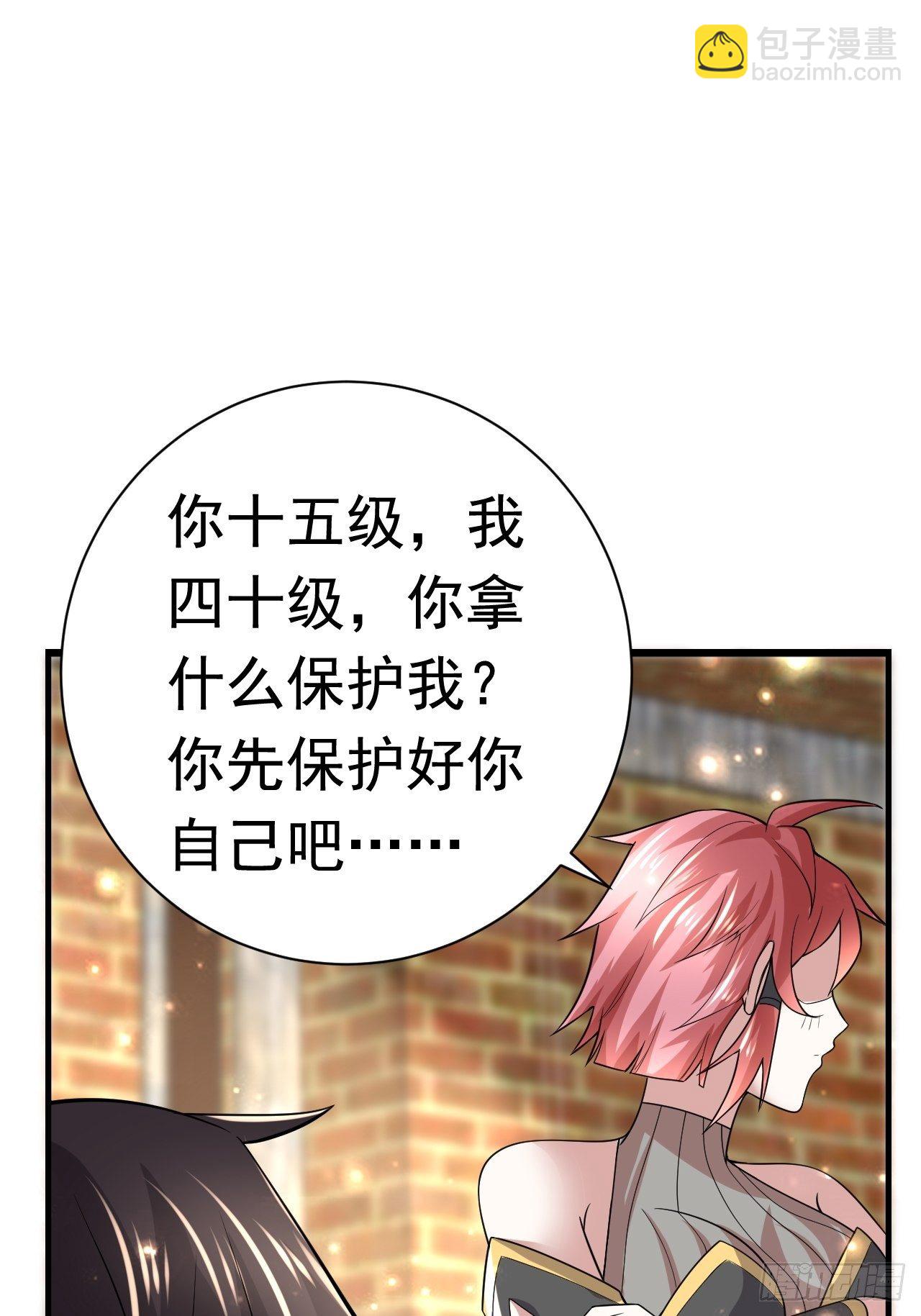41 金兰情缘61