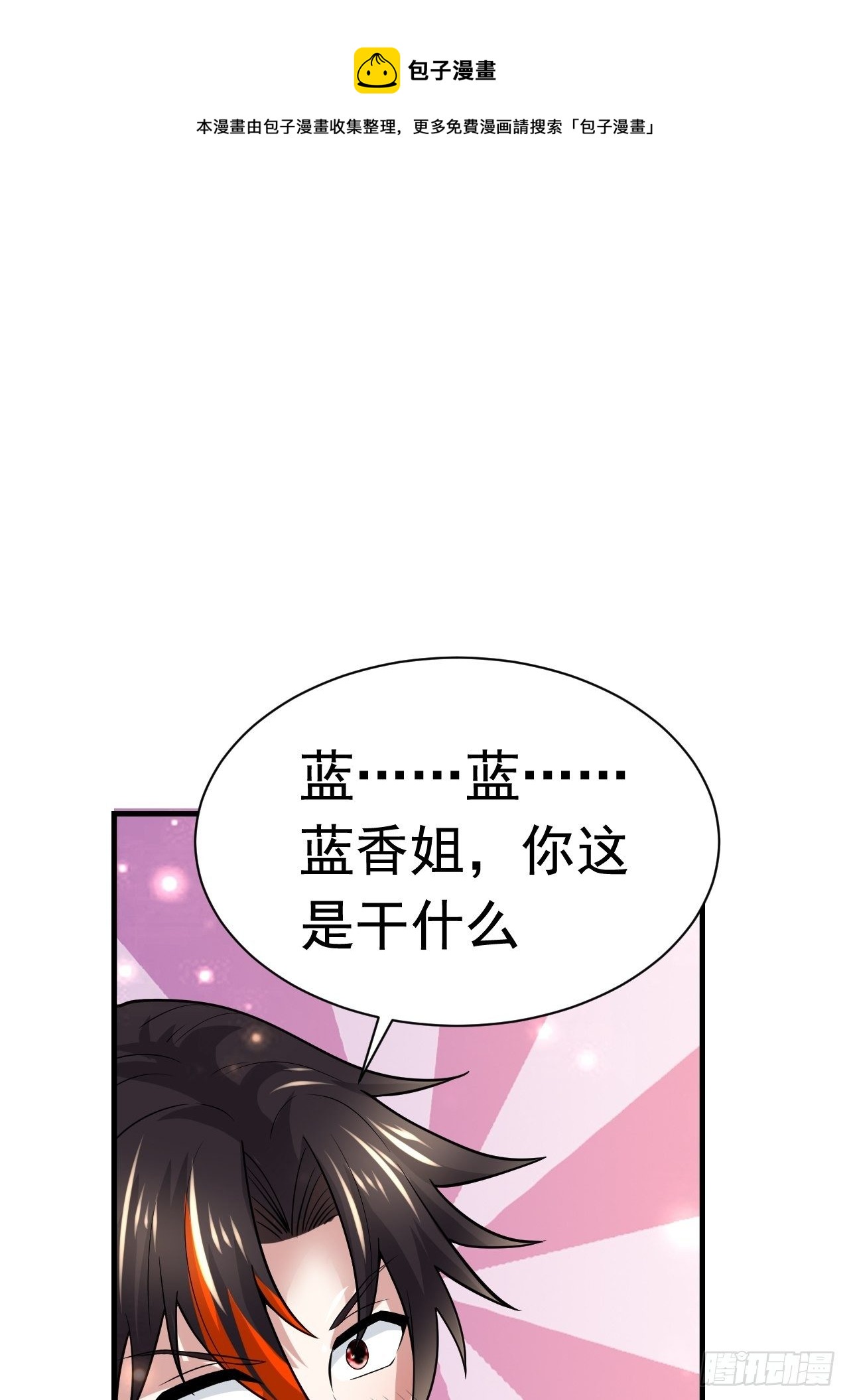 41 金兰情缘66