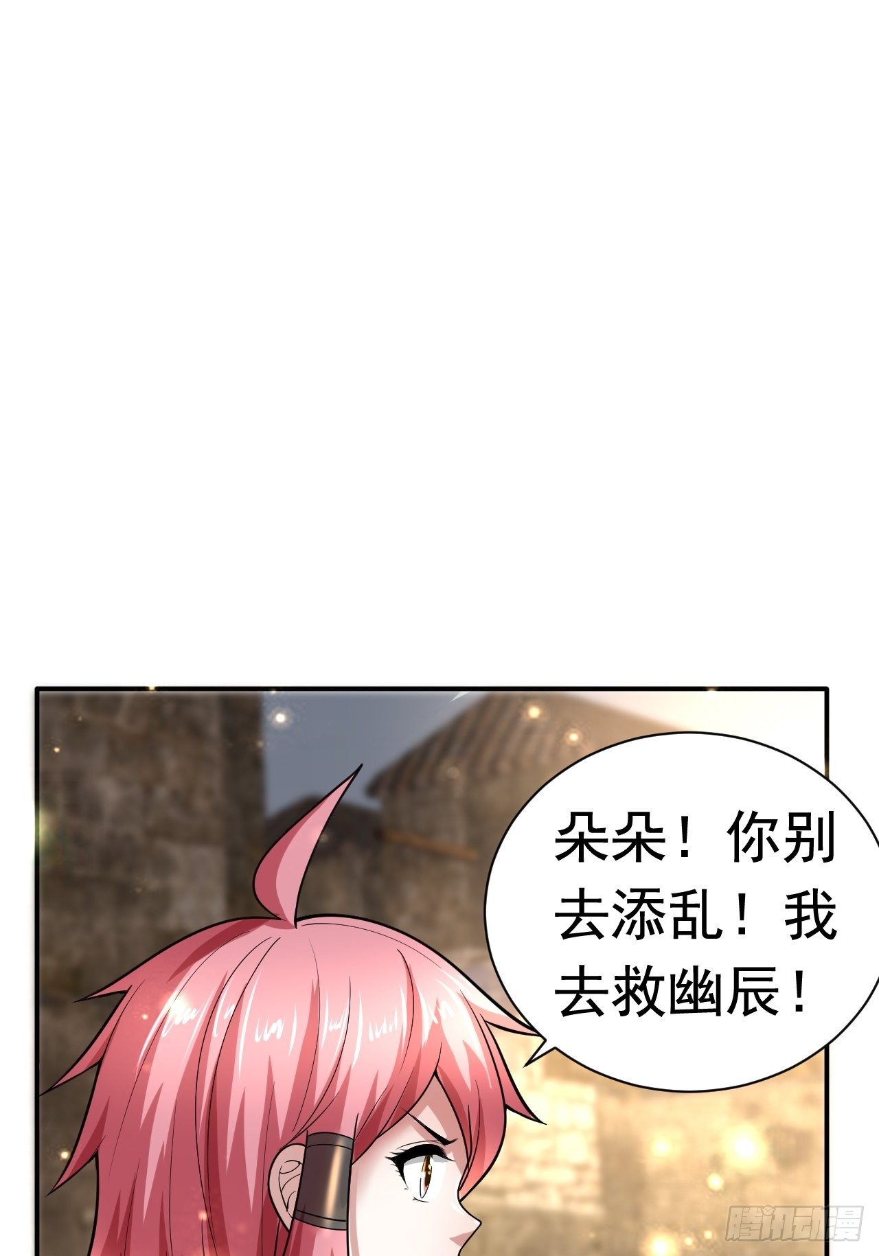 41 金兰情缘8