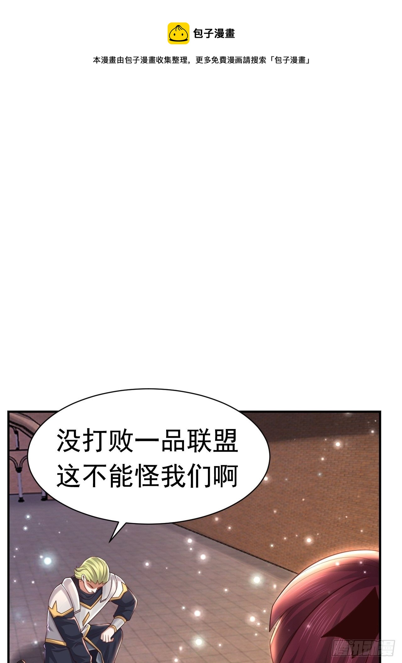 43 王牌朵朵0