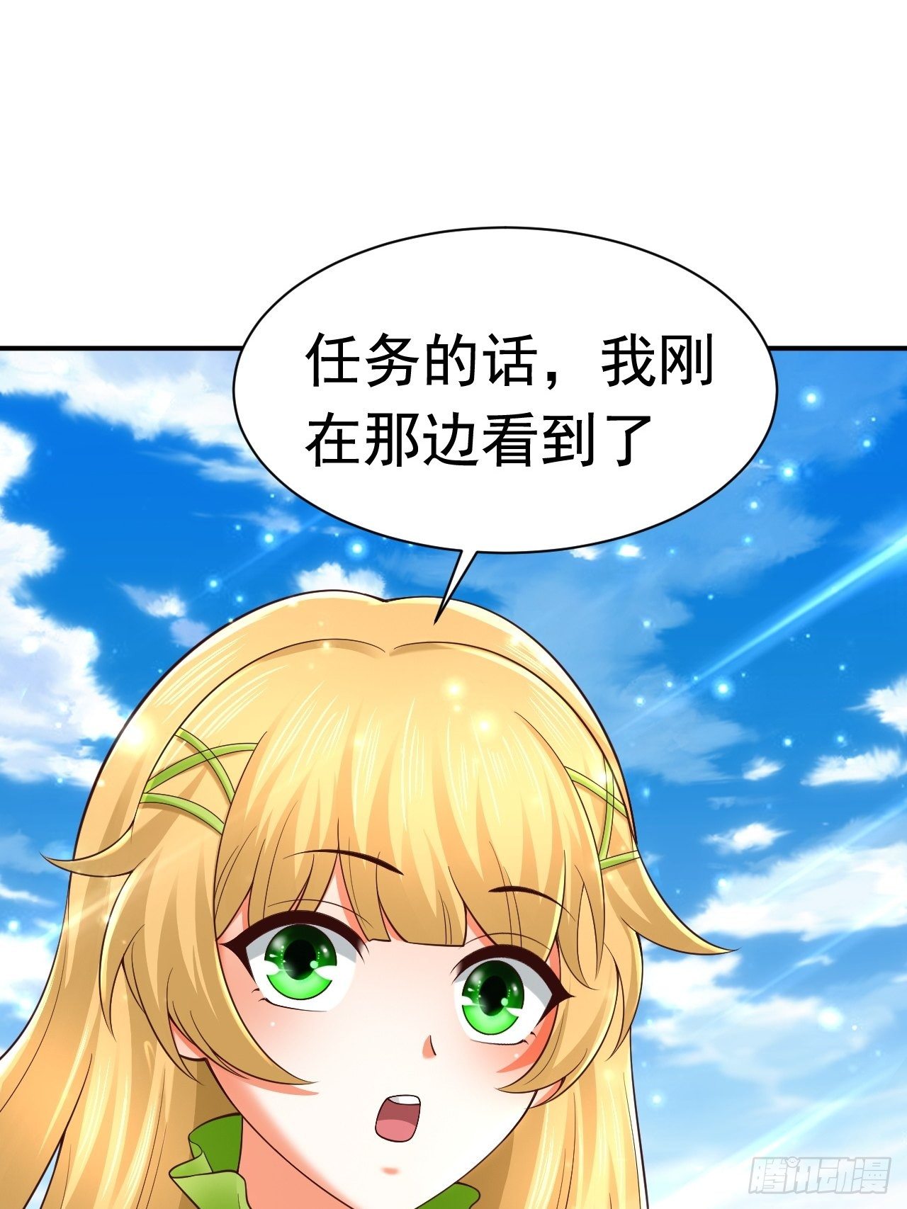 43 王牌朵朵18