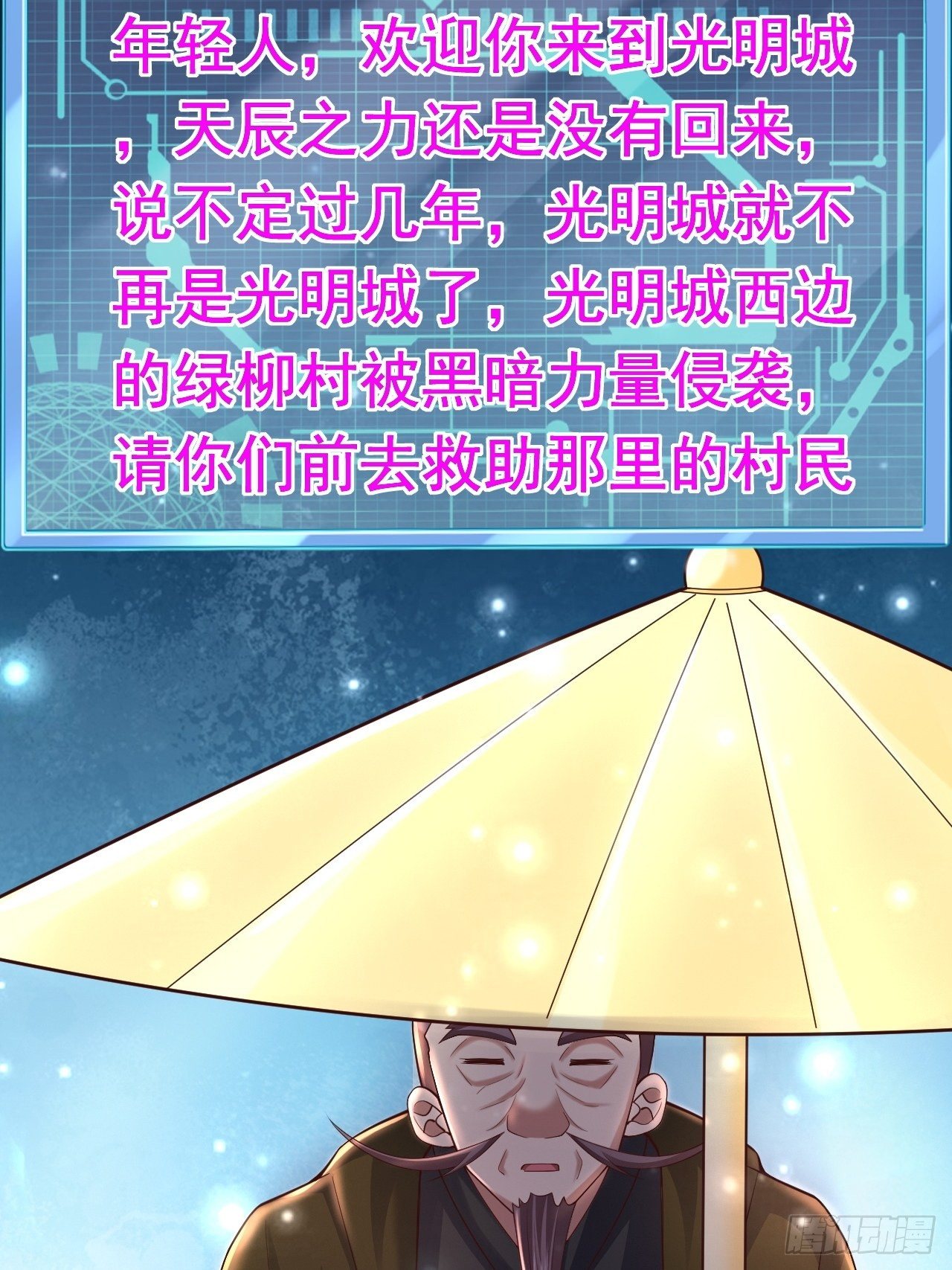 43 王牌朵朵22