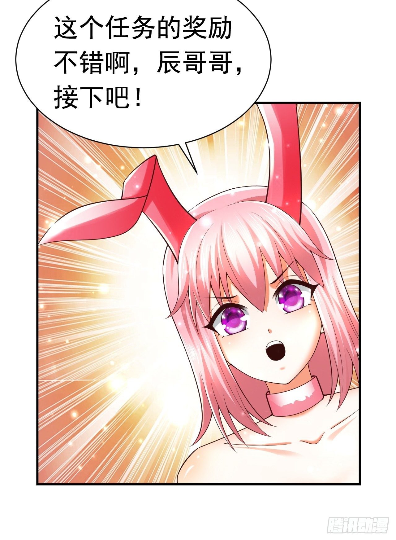 43 王牌朵朵24