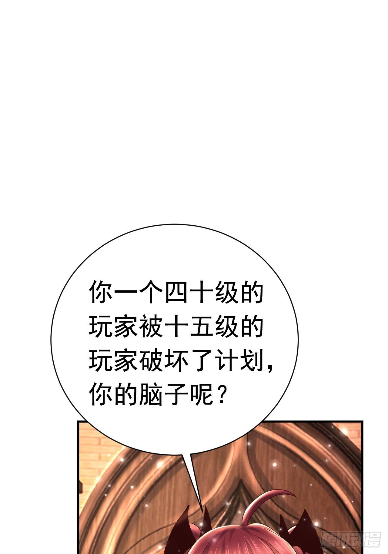 43 王牌朵朵3