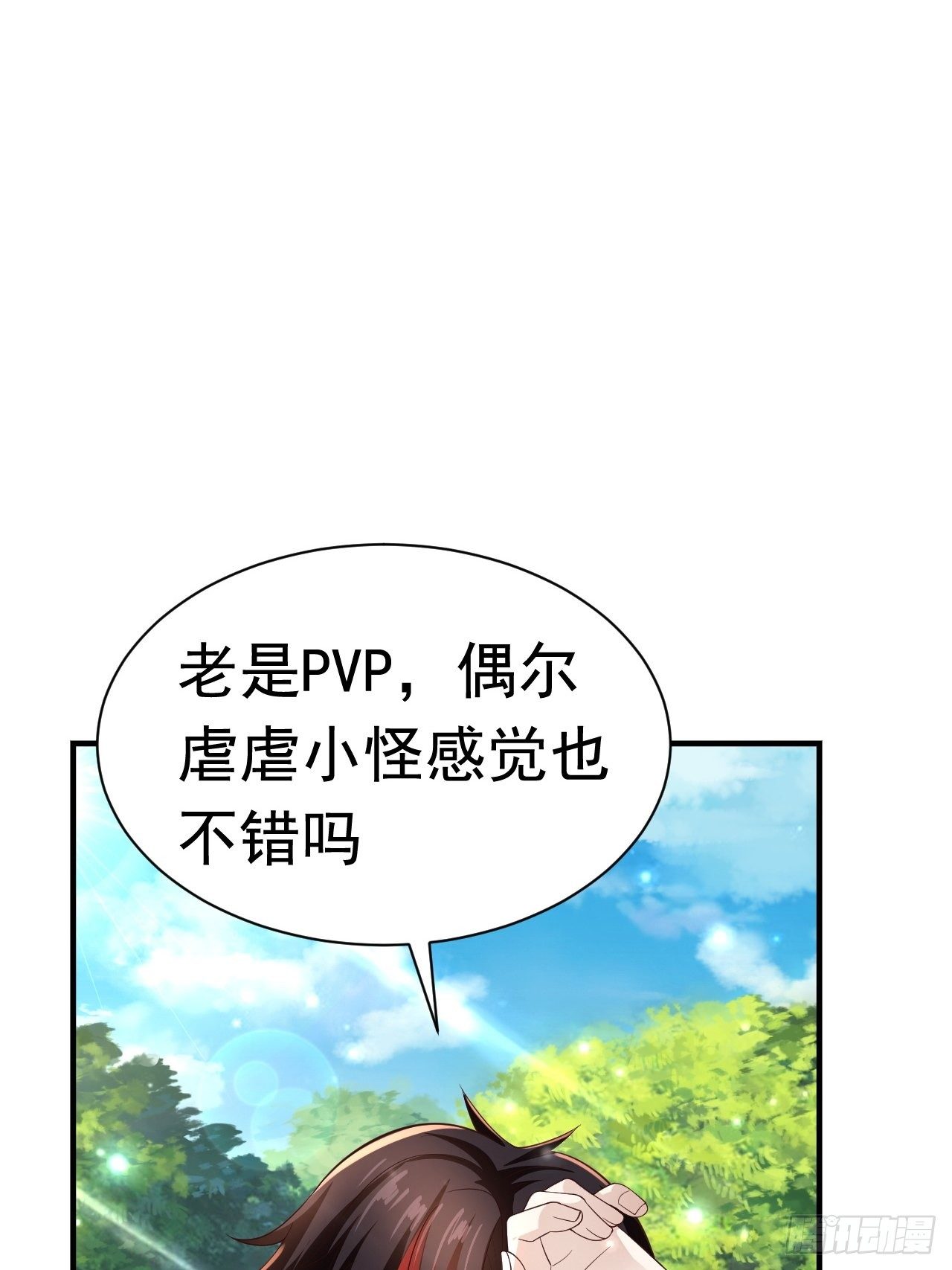 43 王牌朵朵38