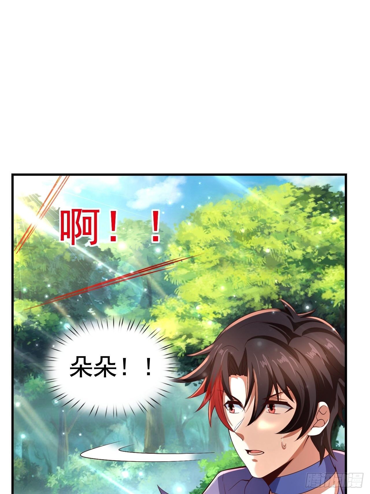 43 王牌朵朵40