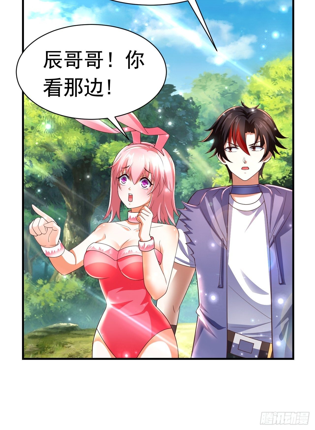 43 王牌朵朵42