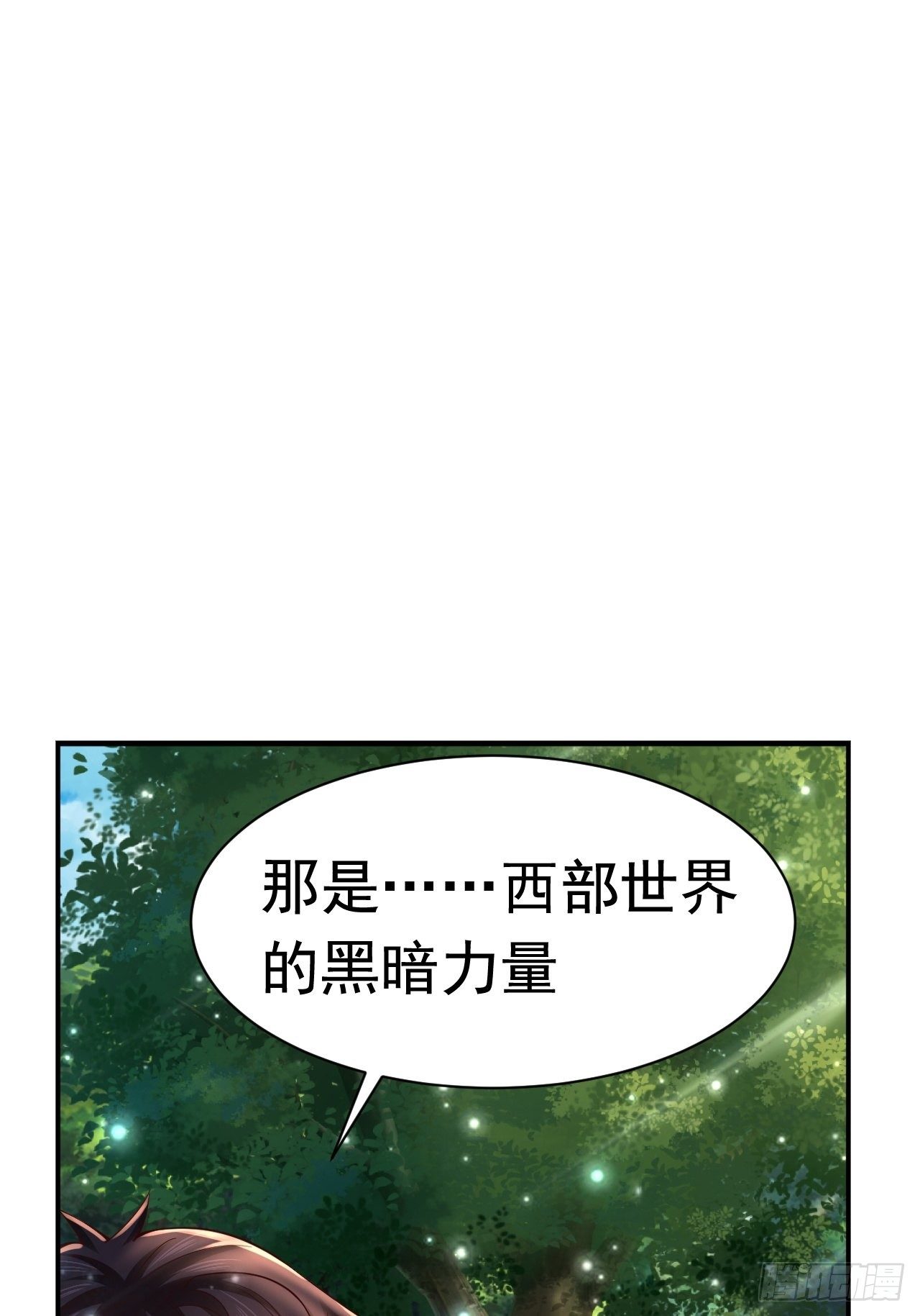 43 王牌朵朵43