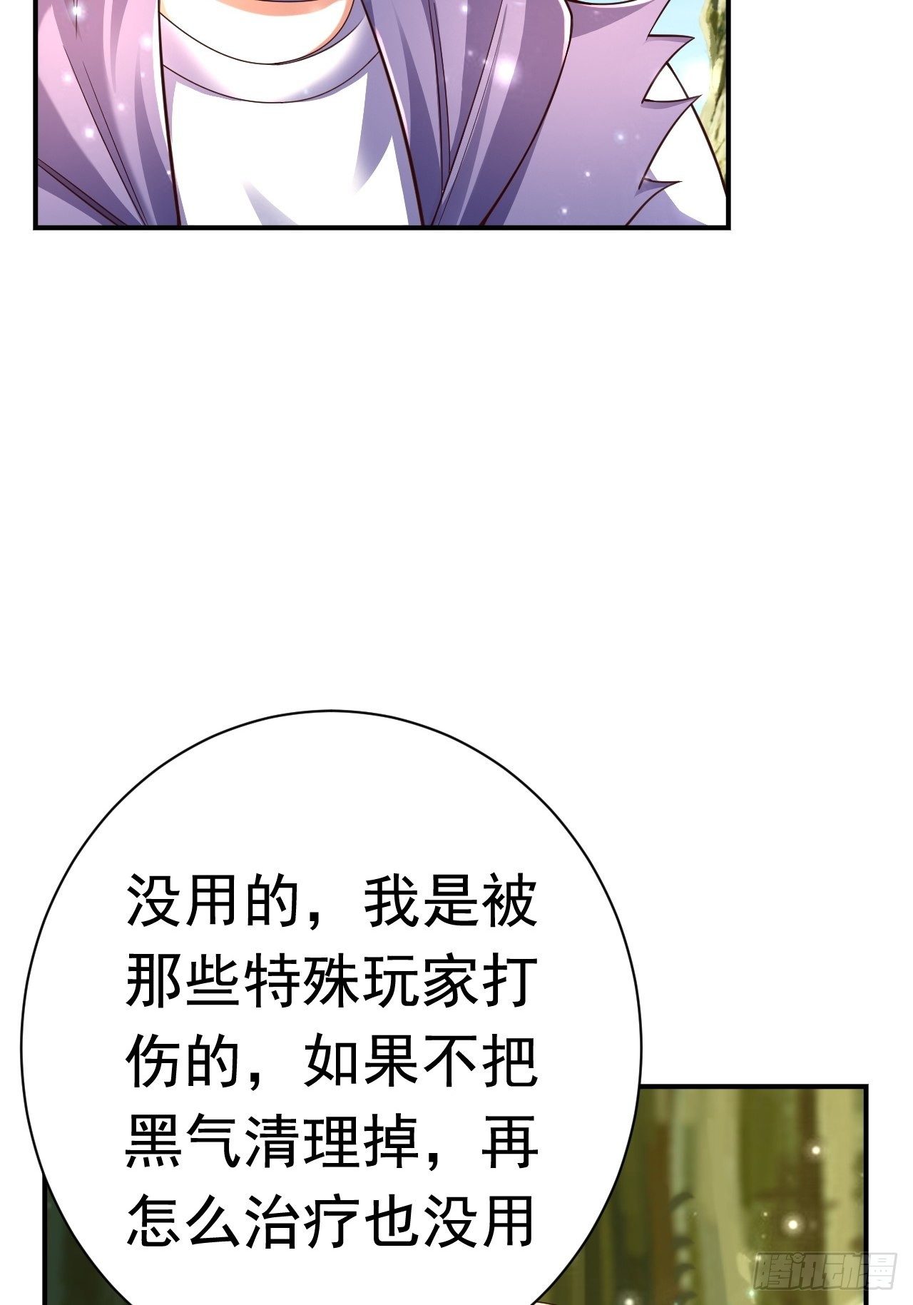 43 王牌朵朵49