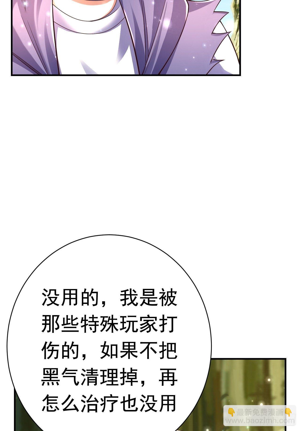 43 王牌朵朵53