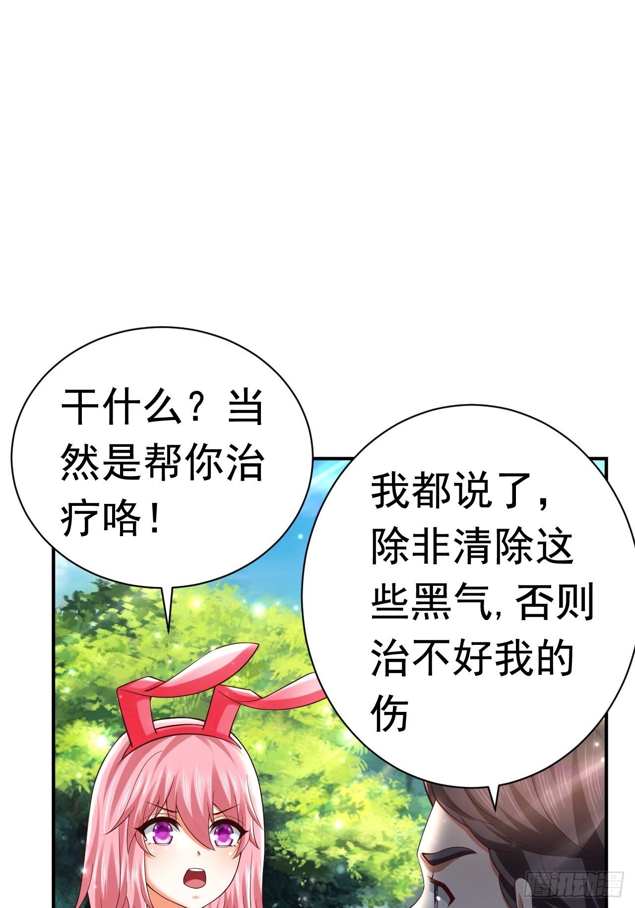43 王牌朵朵58