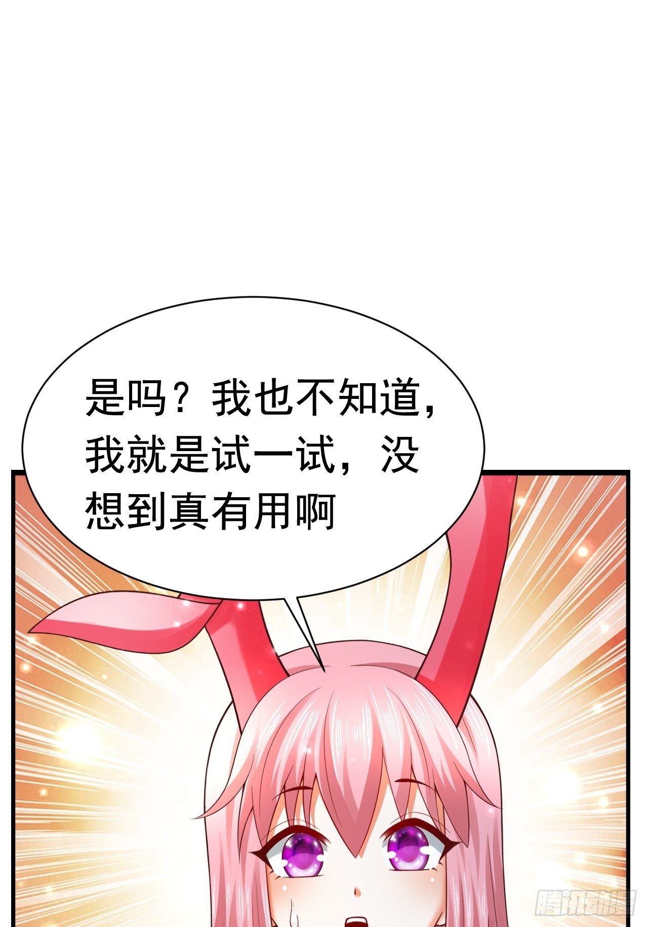 43 王牌朵朵63