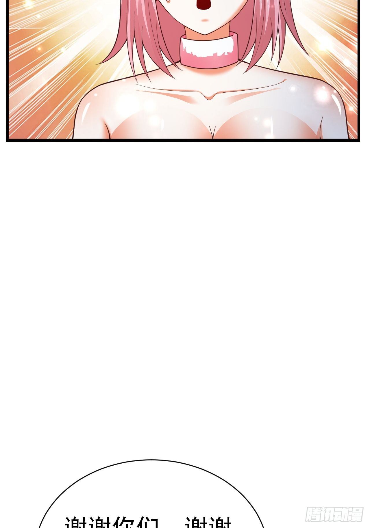 43 王牌朵朵64