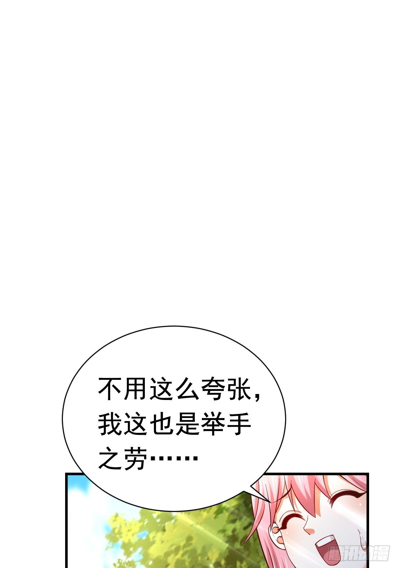 43 王牌朵朵66