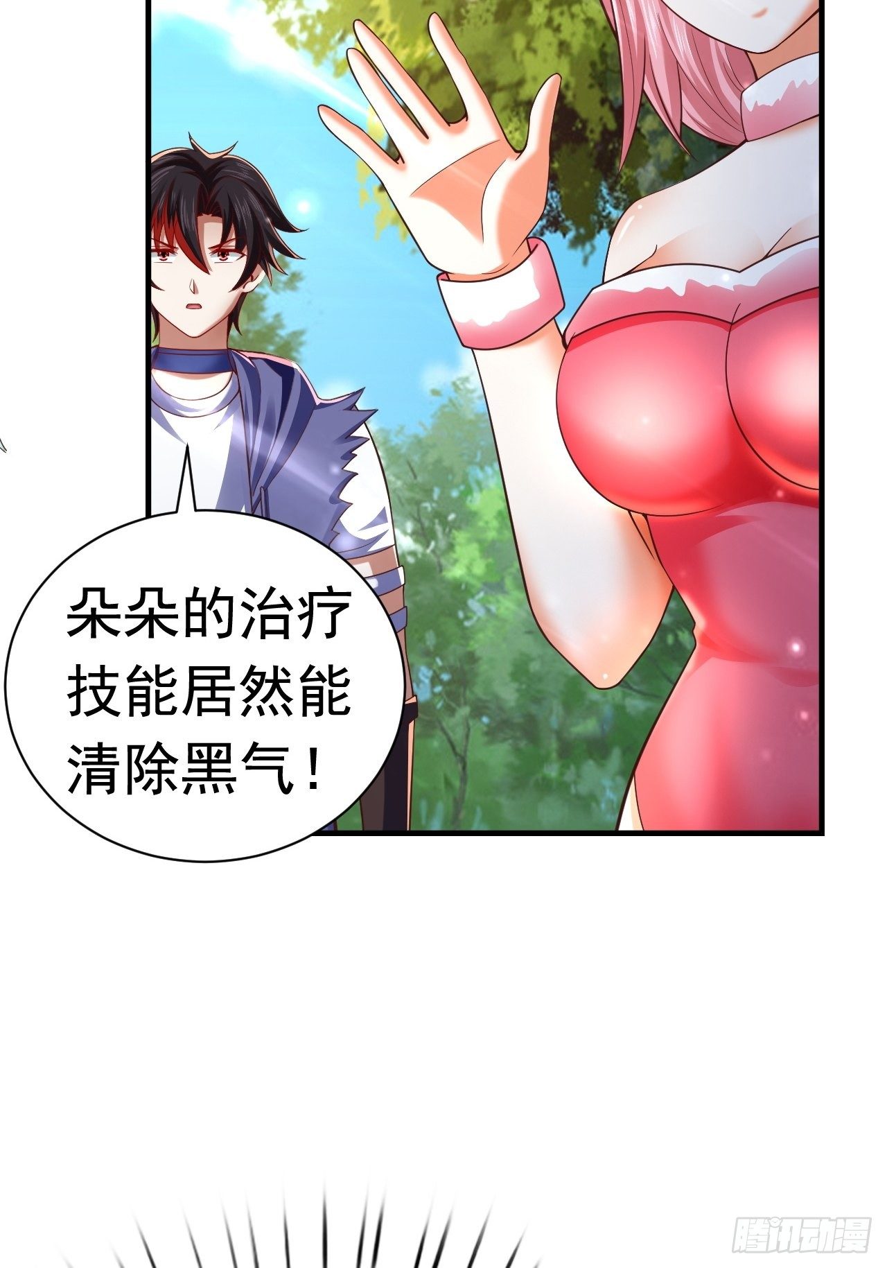 43 王牌朵朵67