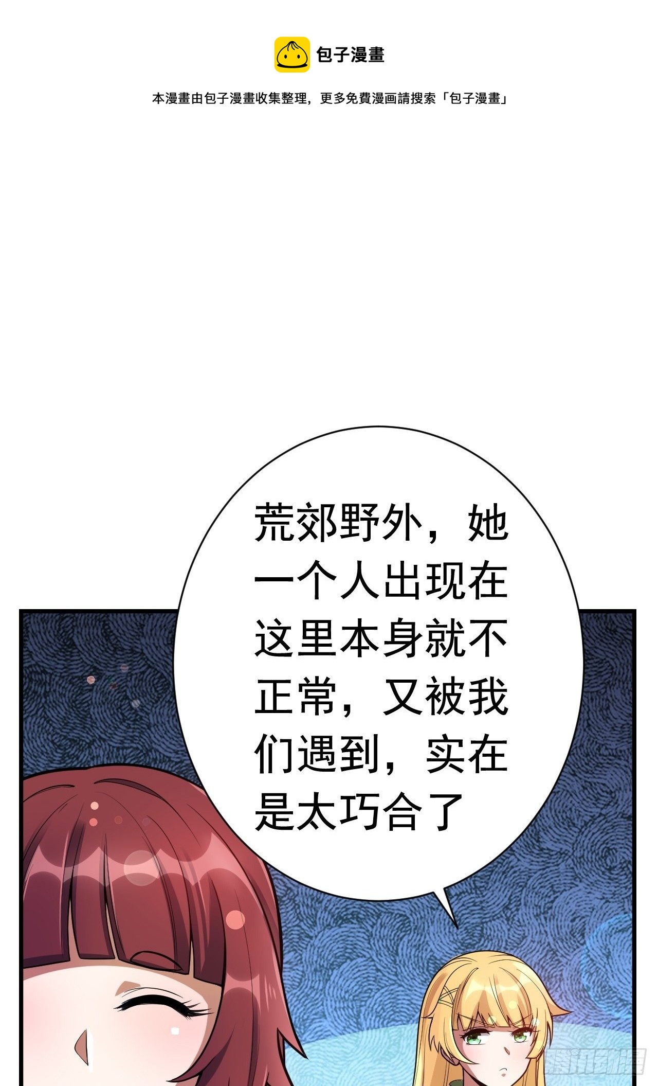 45 诡异的石巨人0
