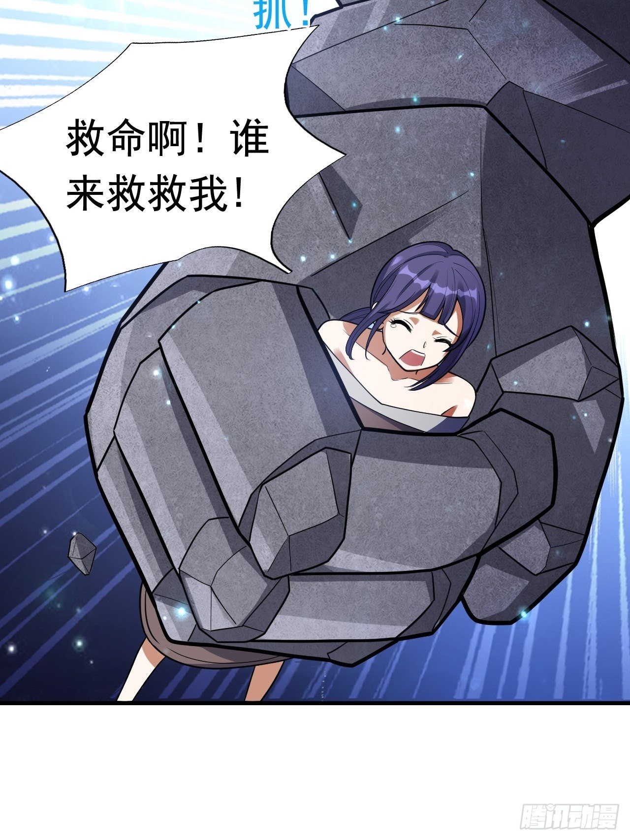 45 诡异的石巨人14