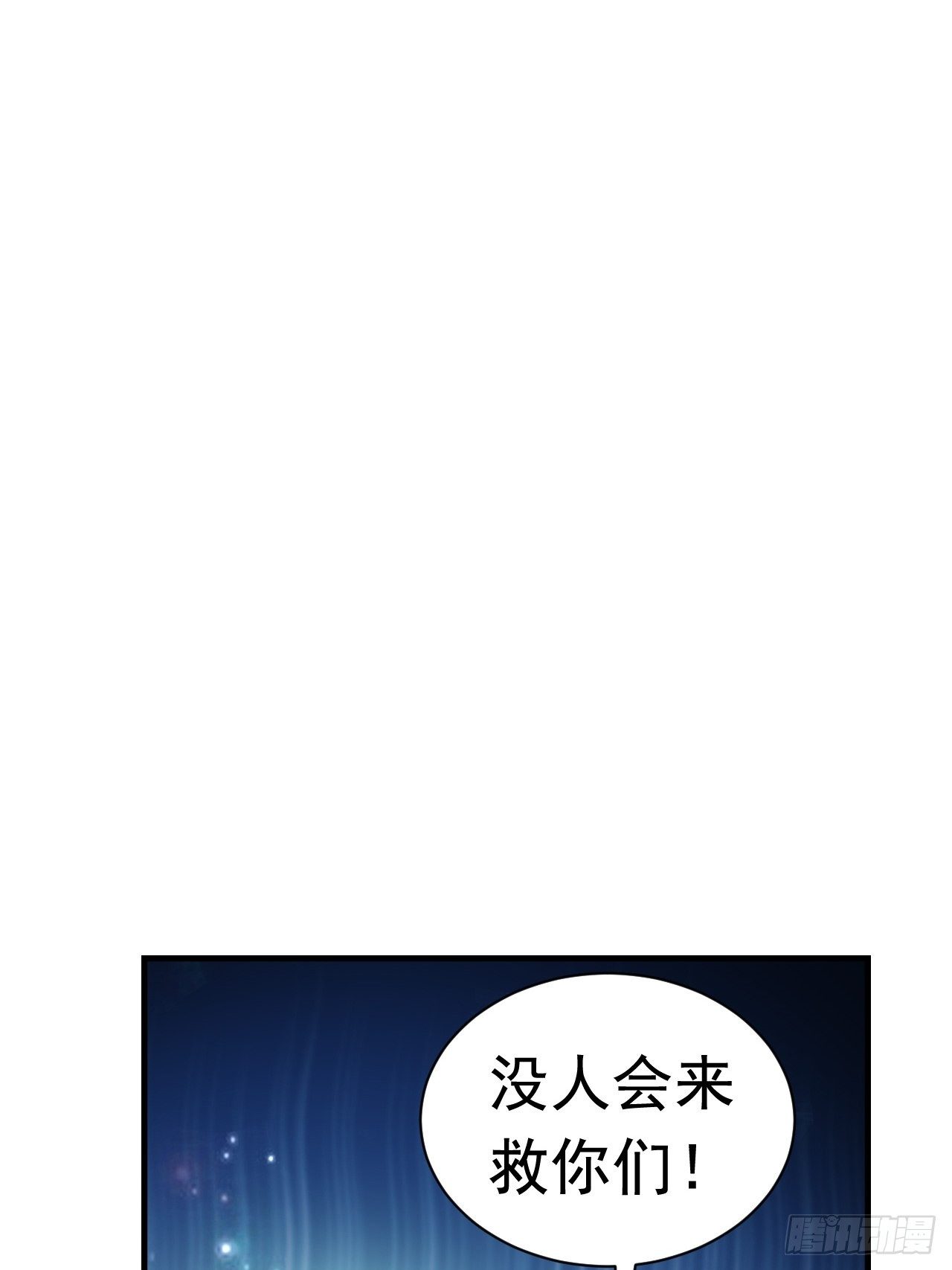45 诡异的石巨人15