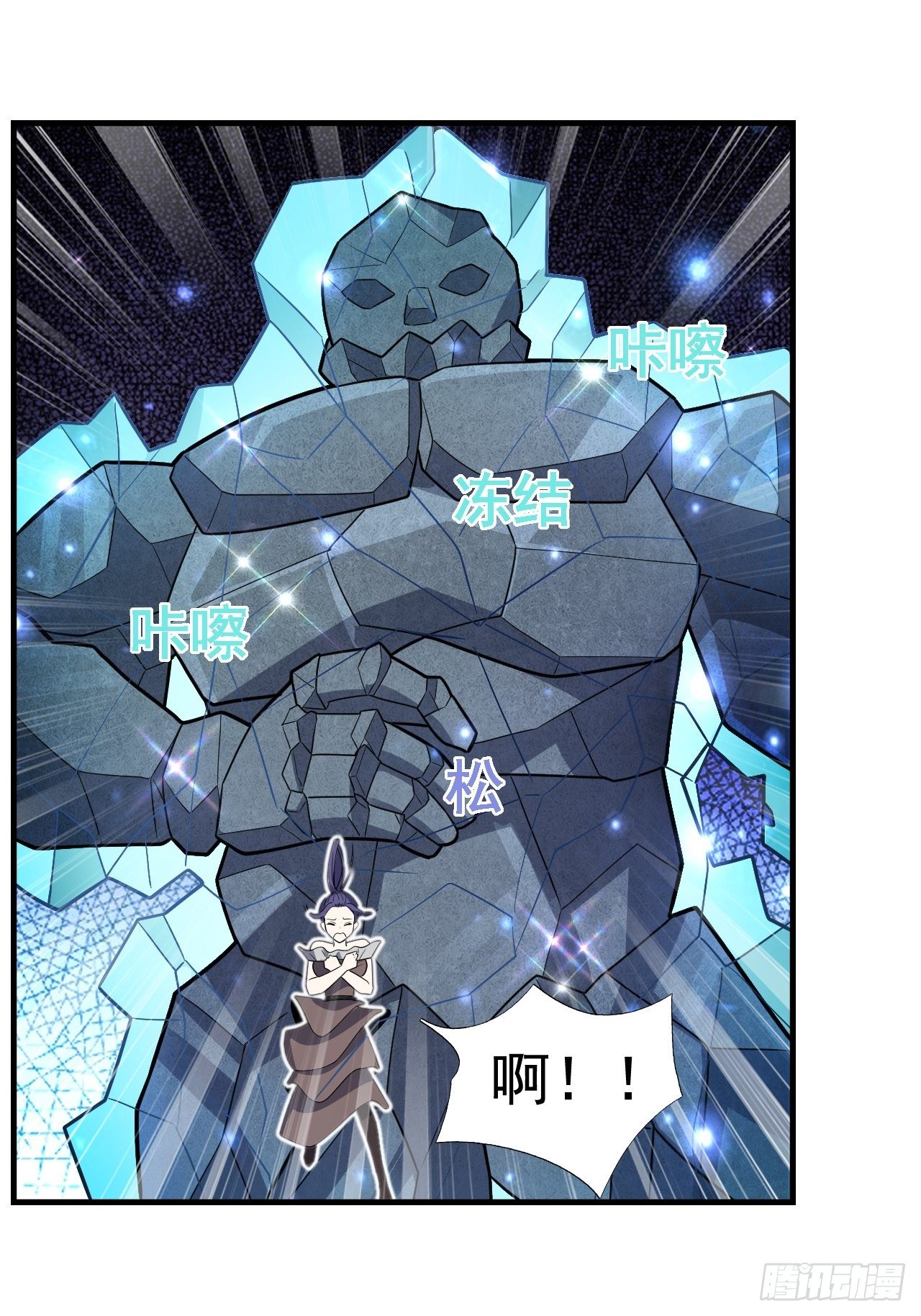 45 诡异的石巨人19