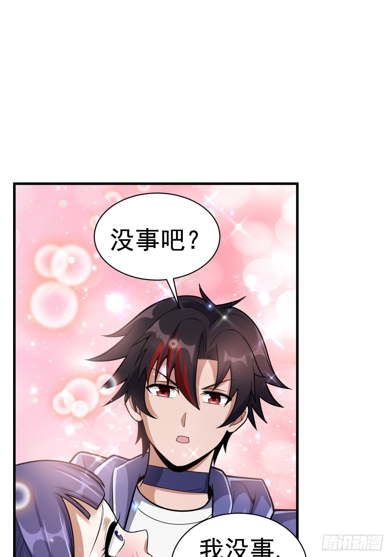 45 诡异的石巨人22