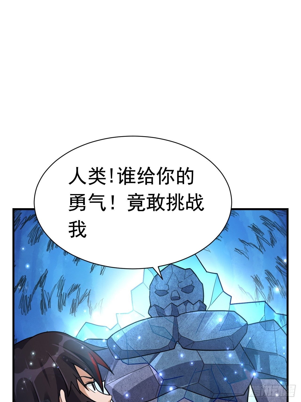 45 诡异的石巨人25