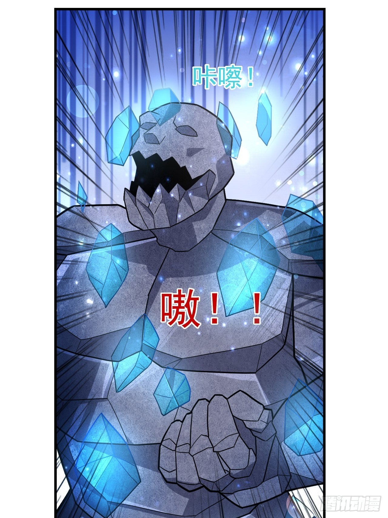 45 诡异的石巨人27