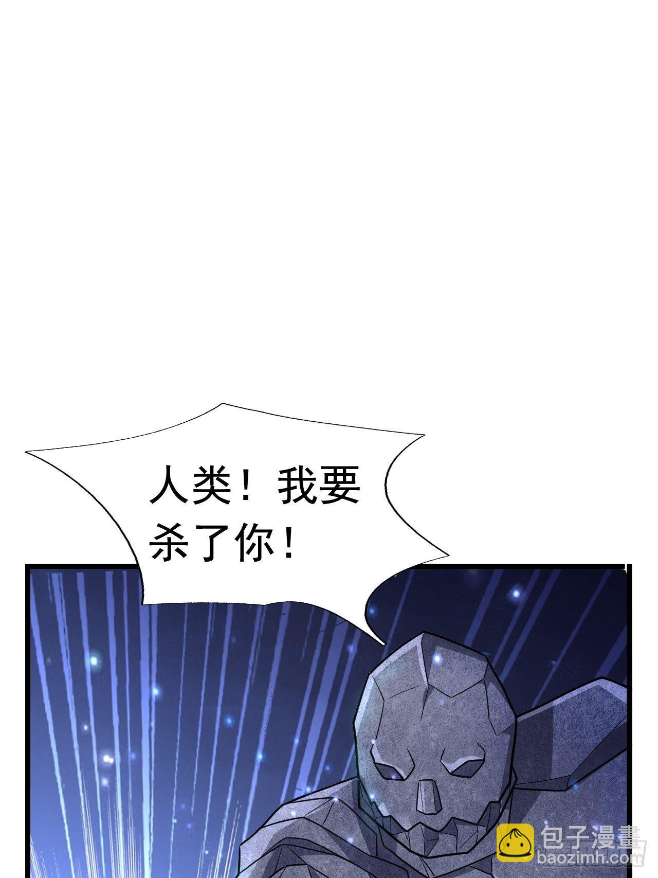 45 诡异的石巨人30