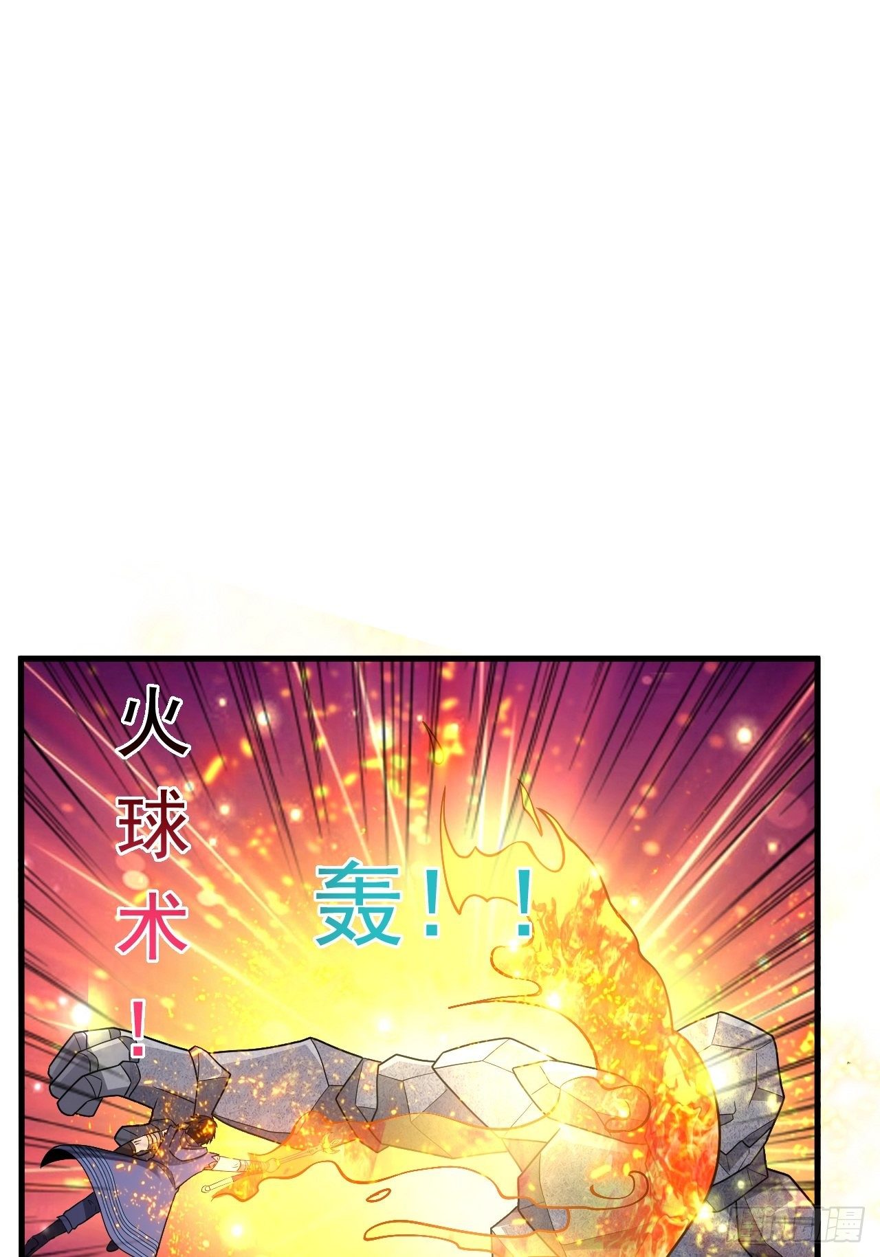 45 诡异的石巨人43